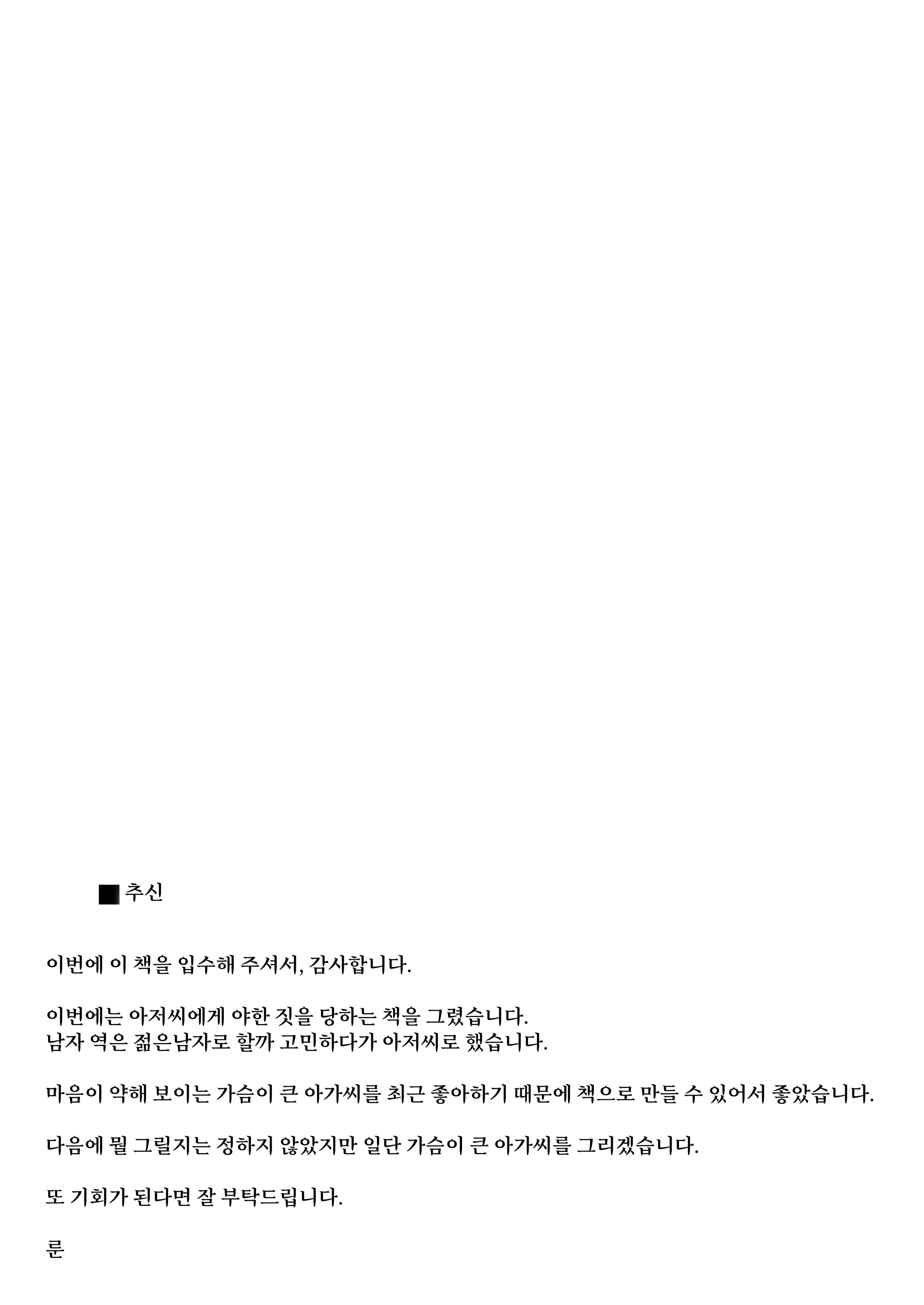 웹툰 이미지 21