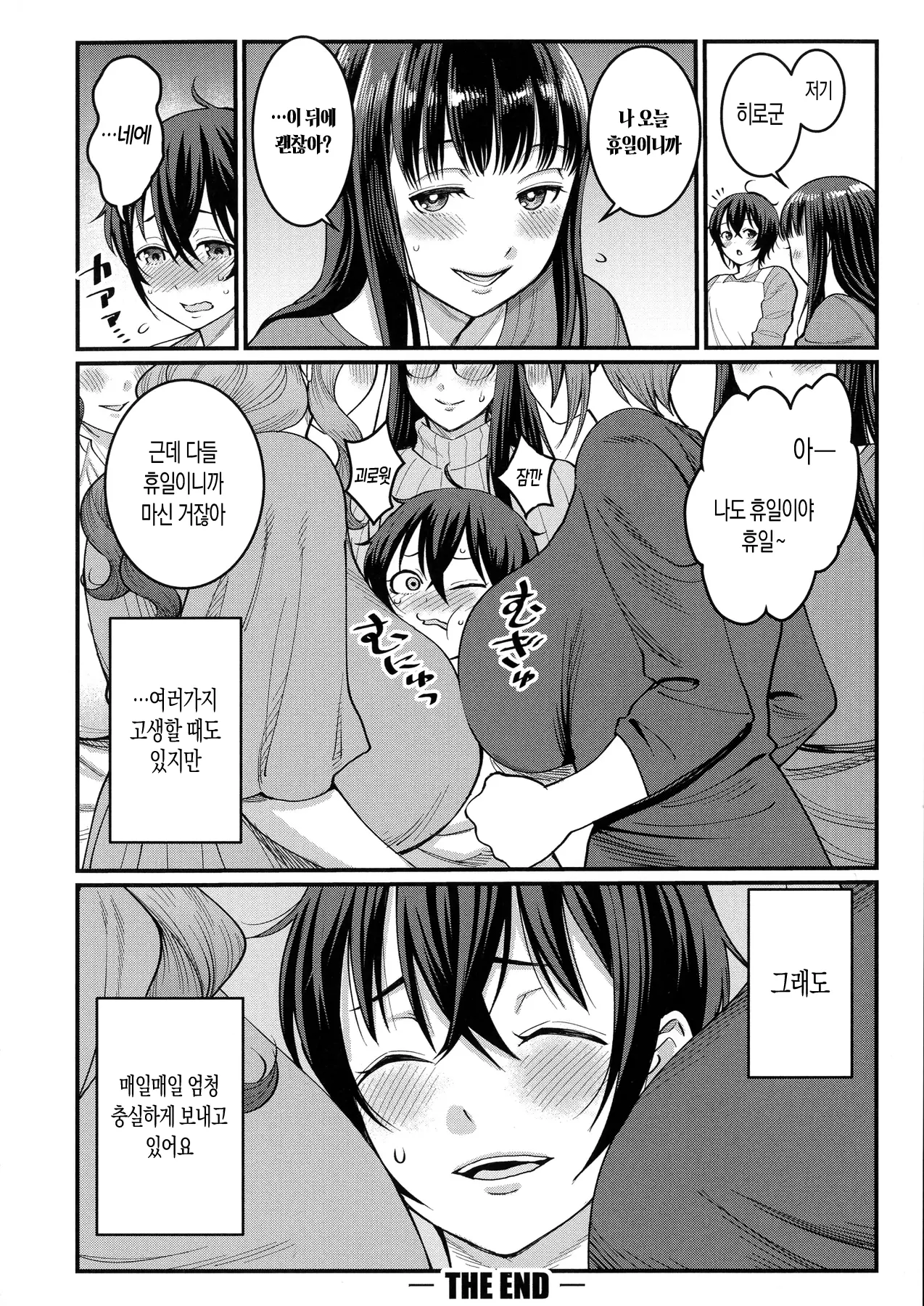 웹툰 이미지 180