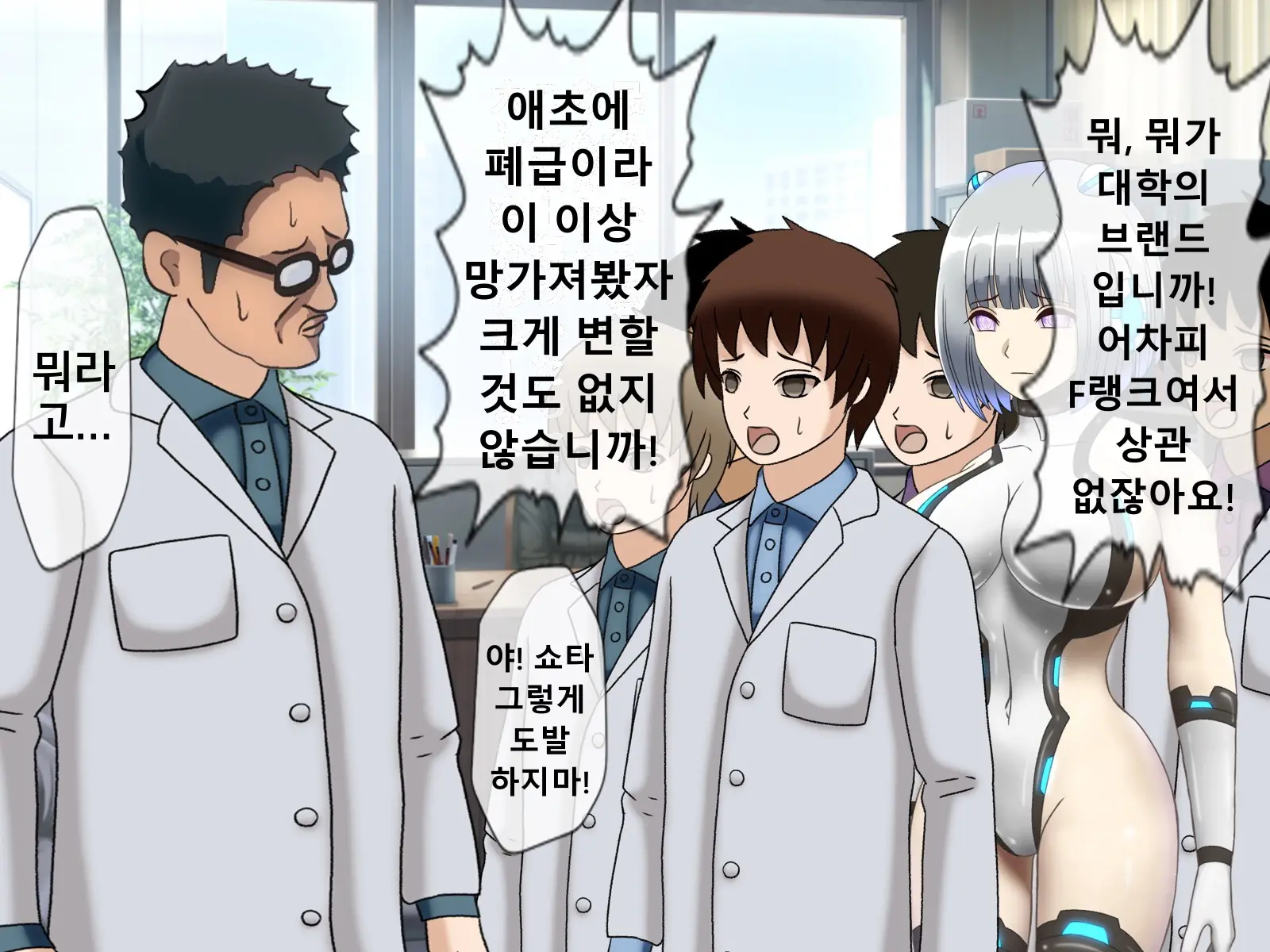 웹툰 이미지 75