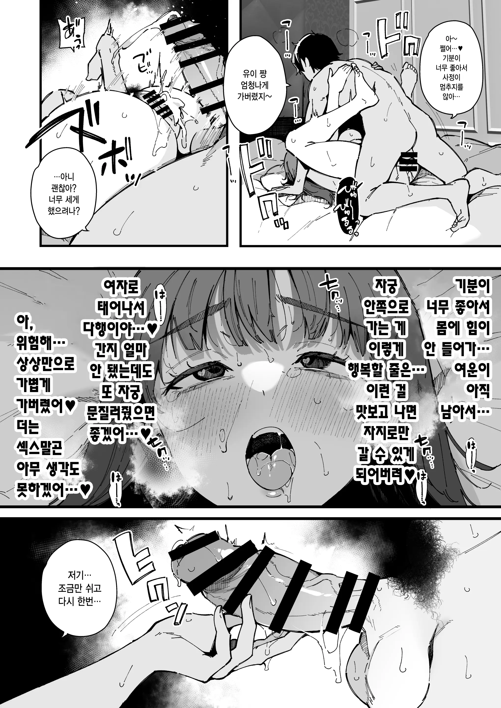 웹툰 이미지 19