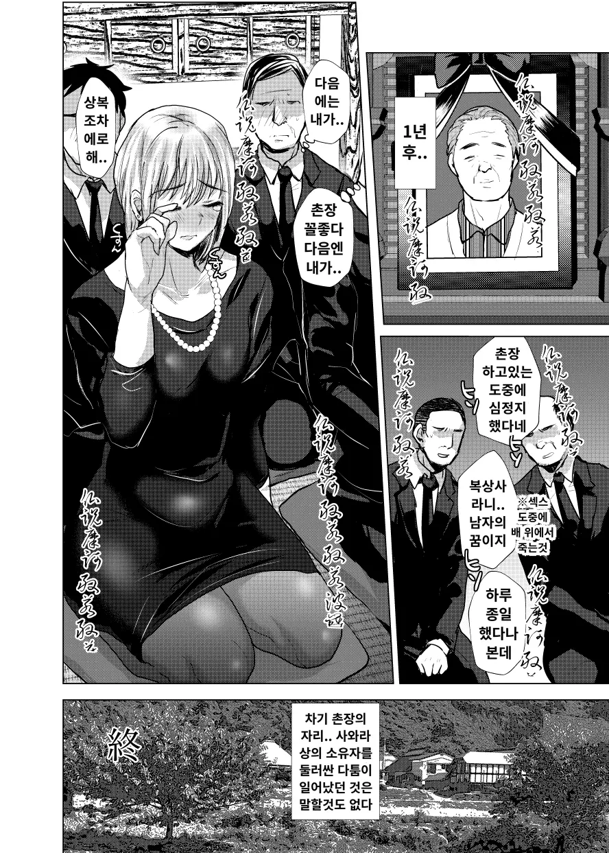 웹툰 이미지 40