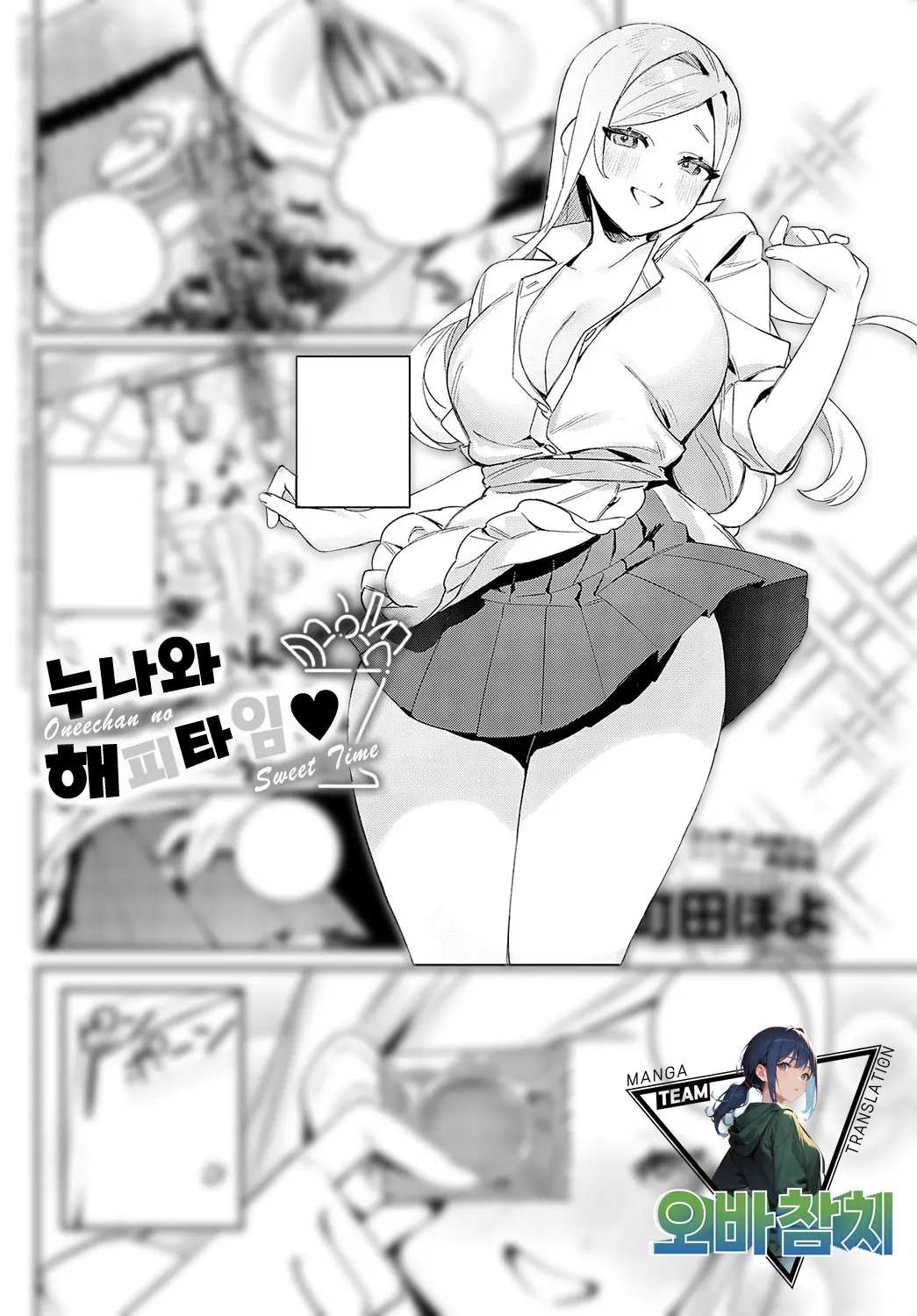 웹툰 이미지 0
