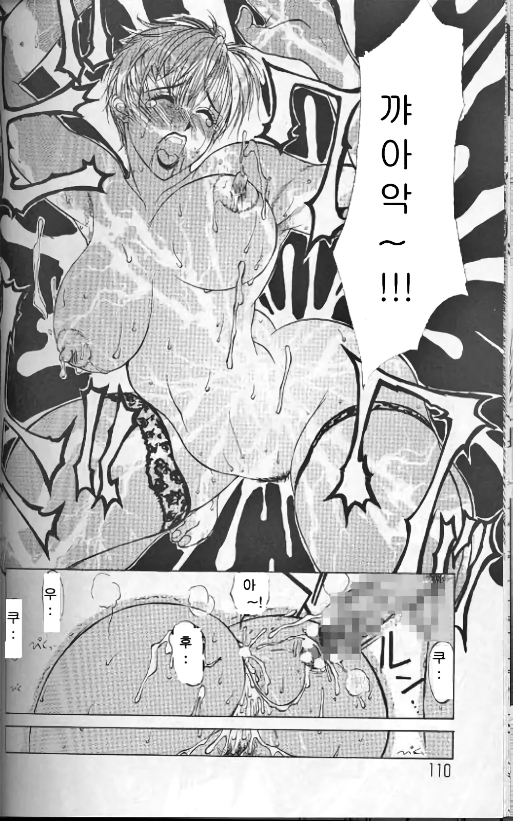 웹툰 이미지 108