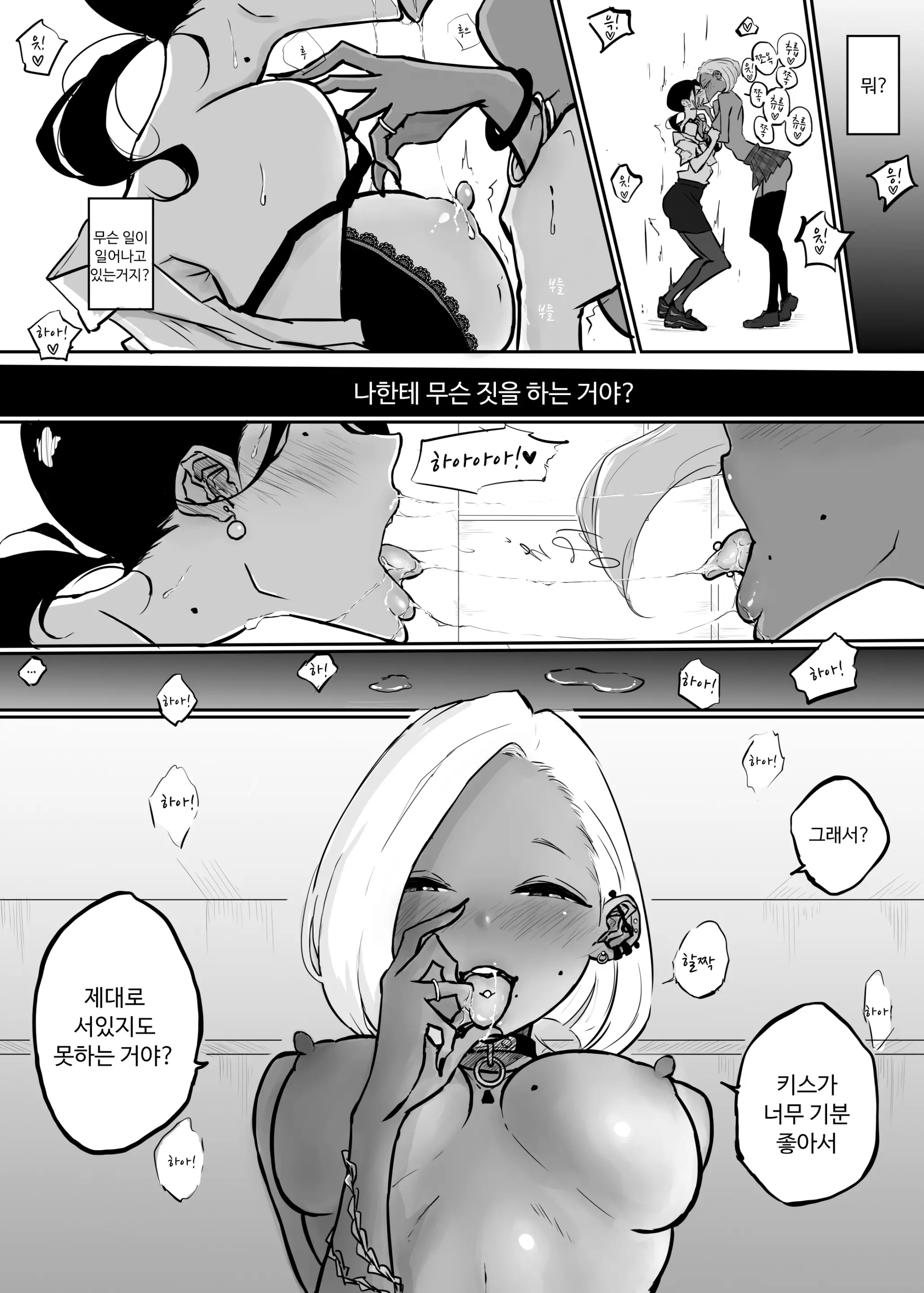 웹툰 이미지 16
