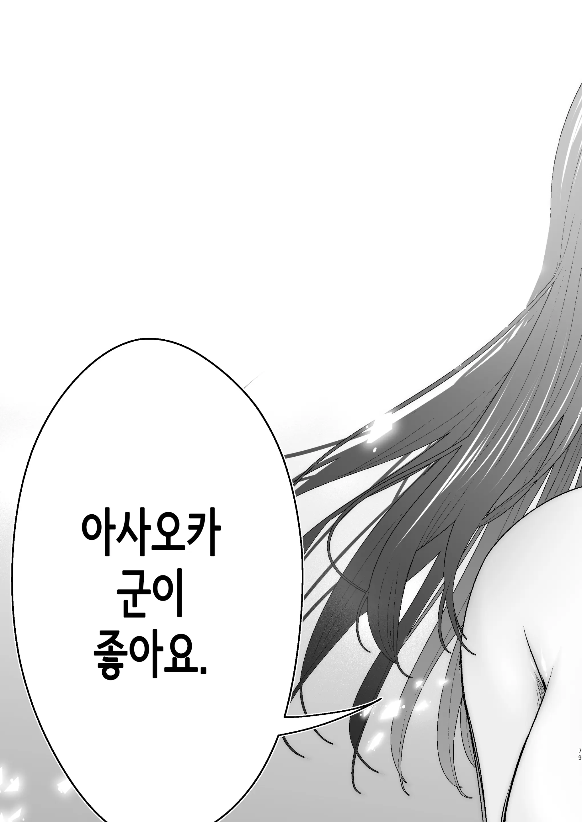 웹툰 이미지 80