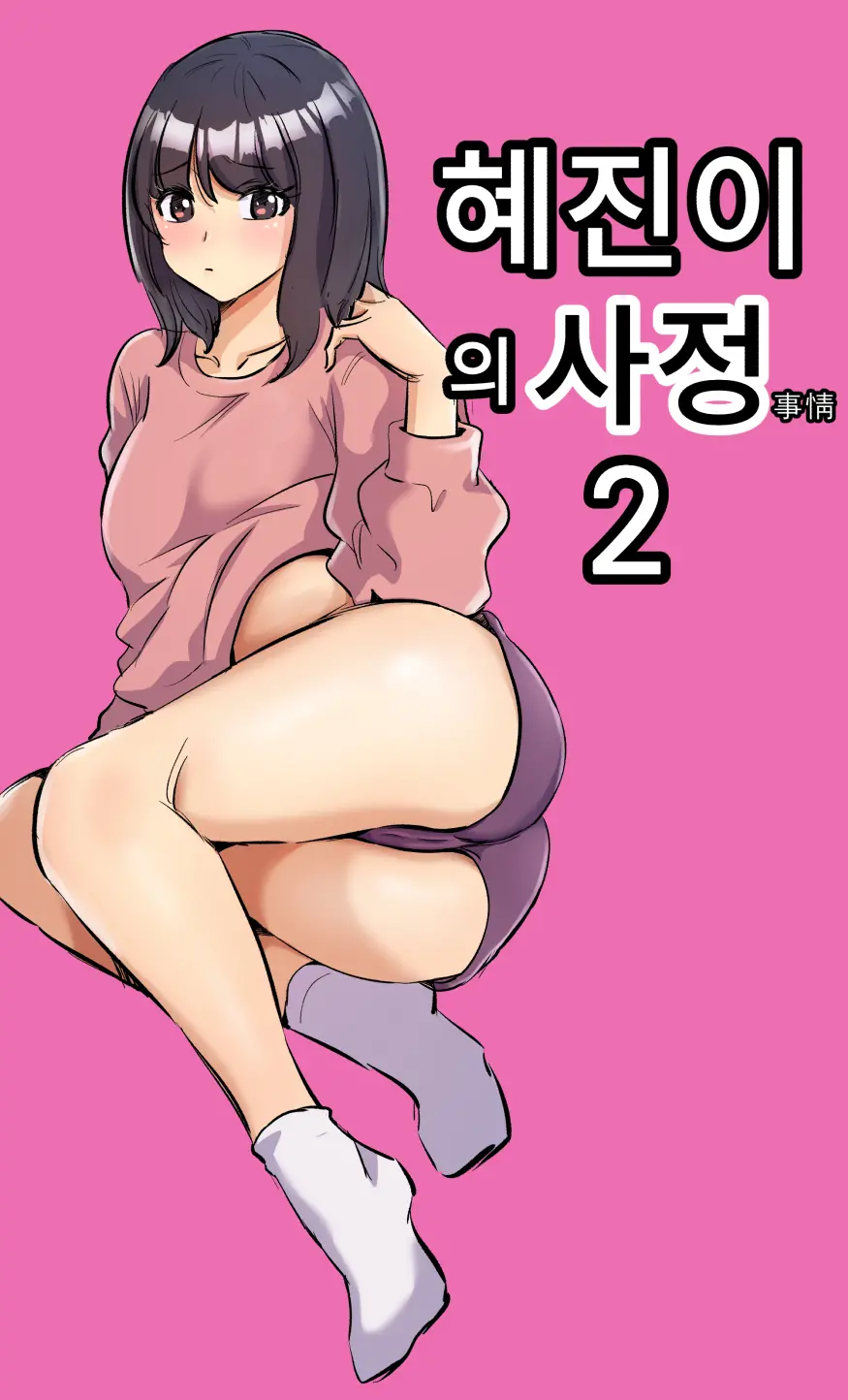 웹툰 이미지 26