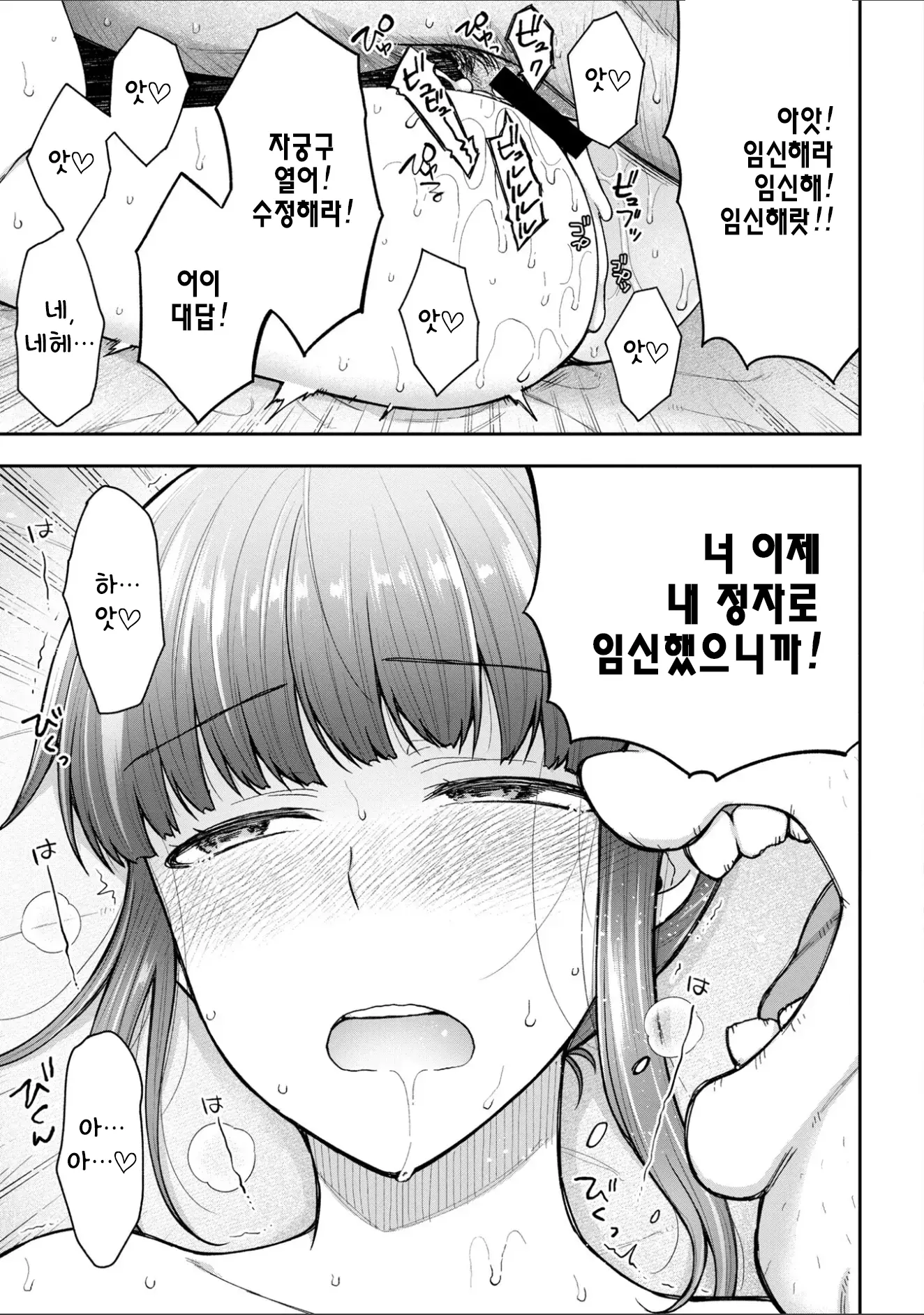 웹툰 이미지 178