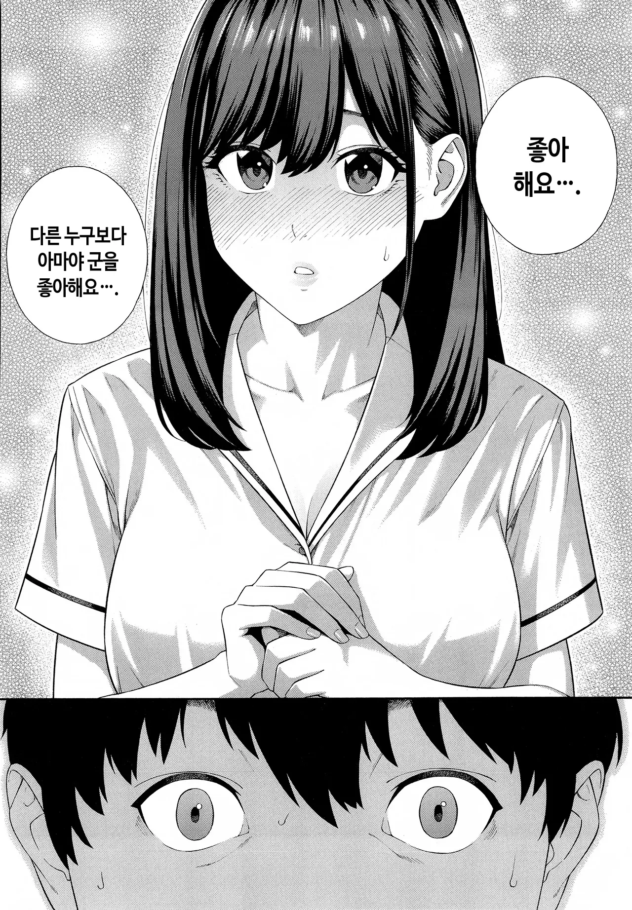 웹툰 이미지 201