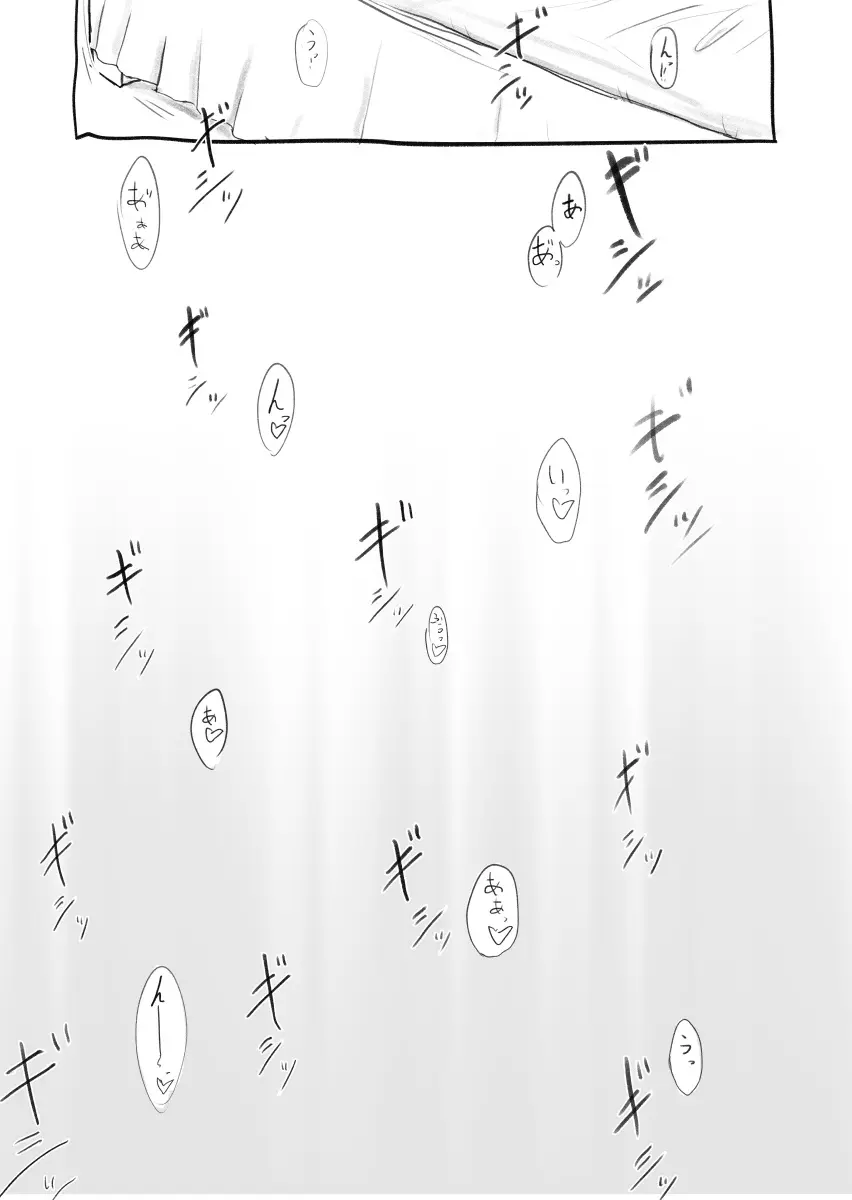 웹툰 이미지 18