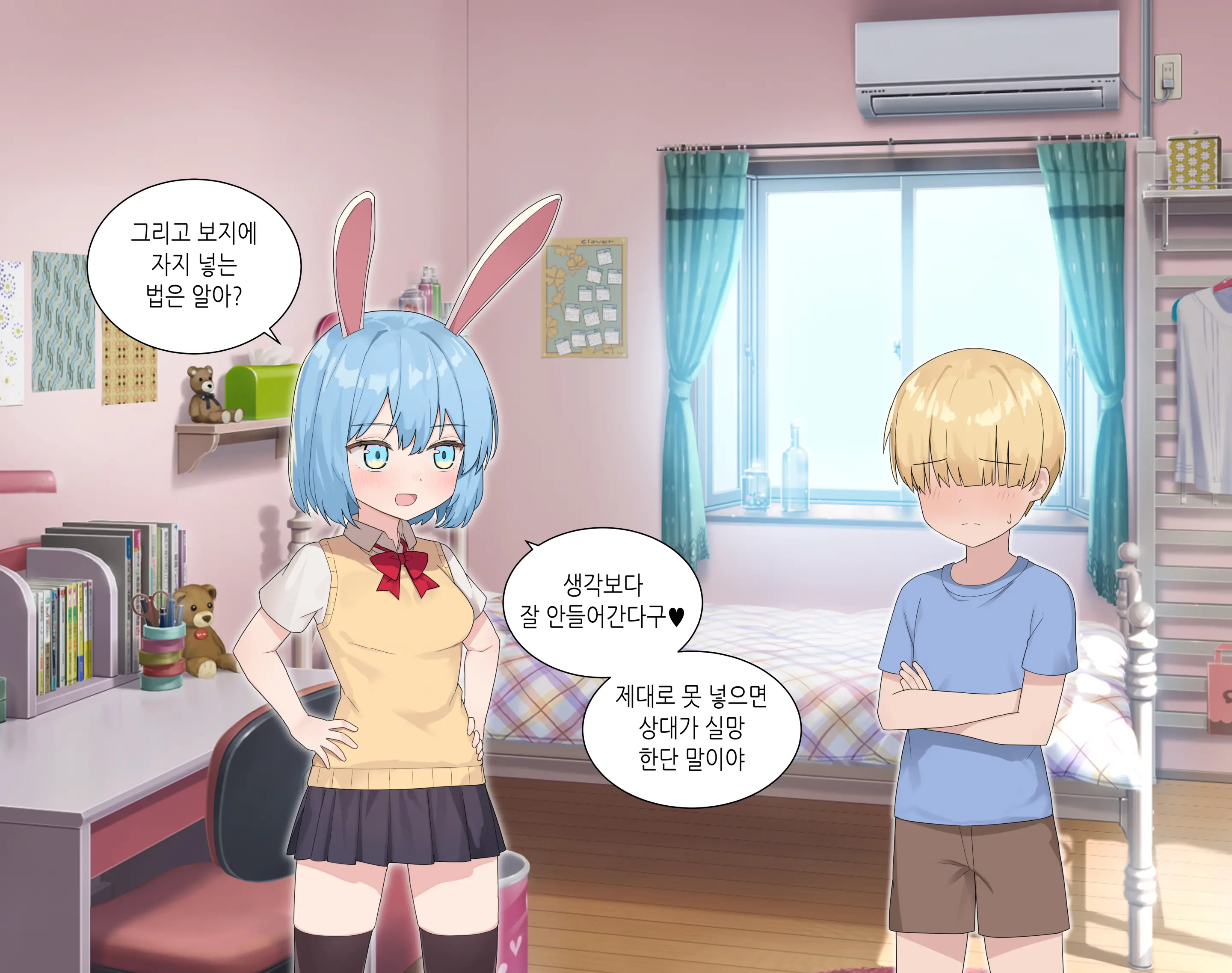 웹툰 이미지 19