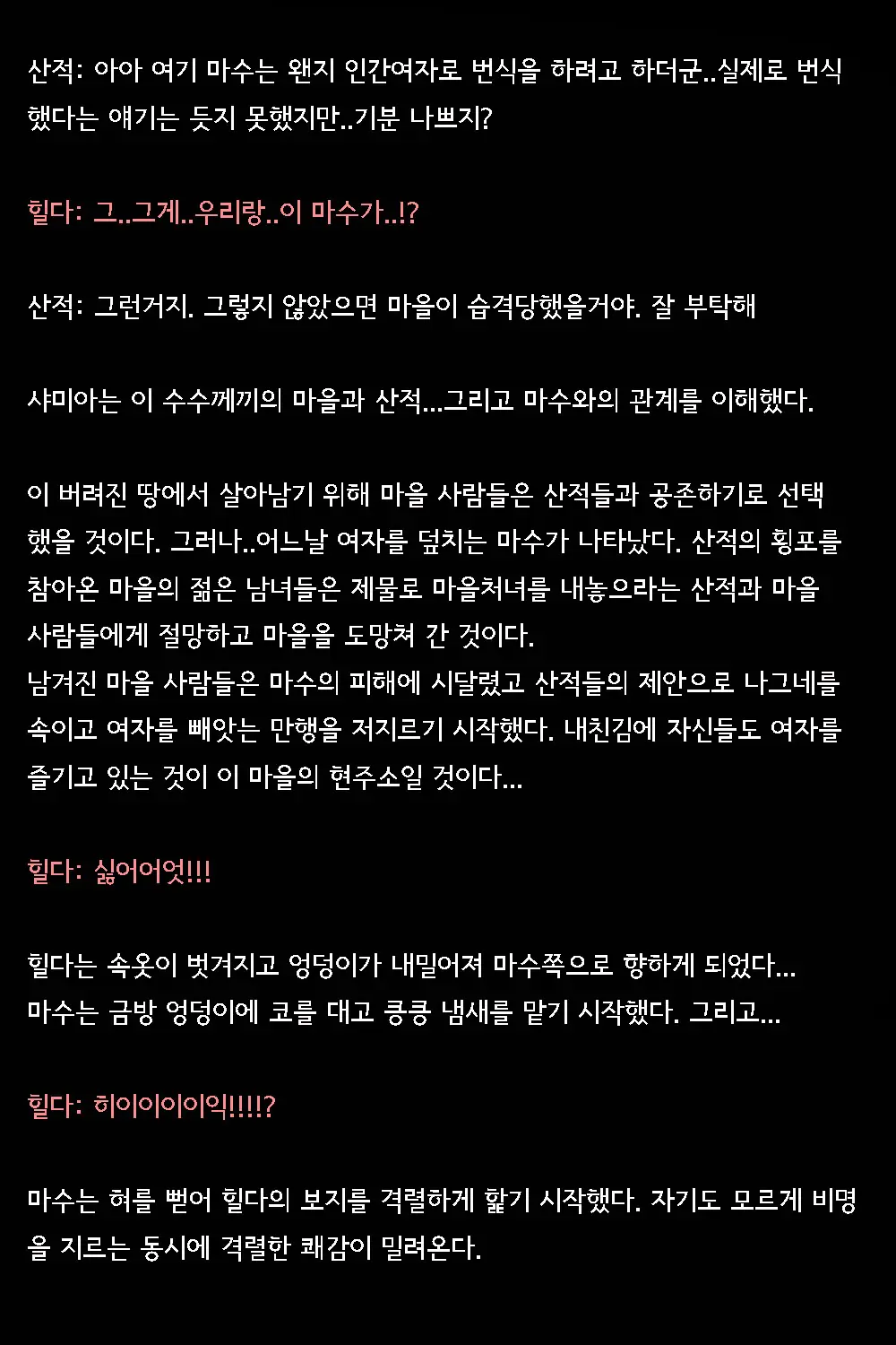 웹툰 이미지 60