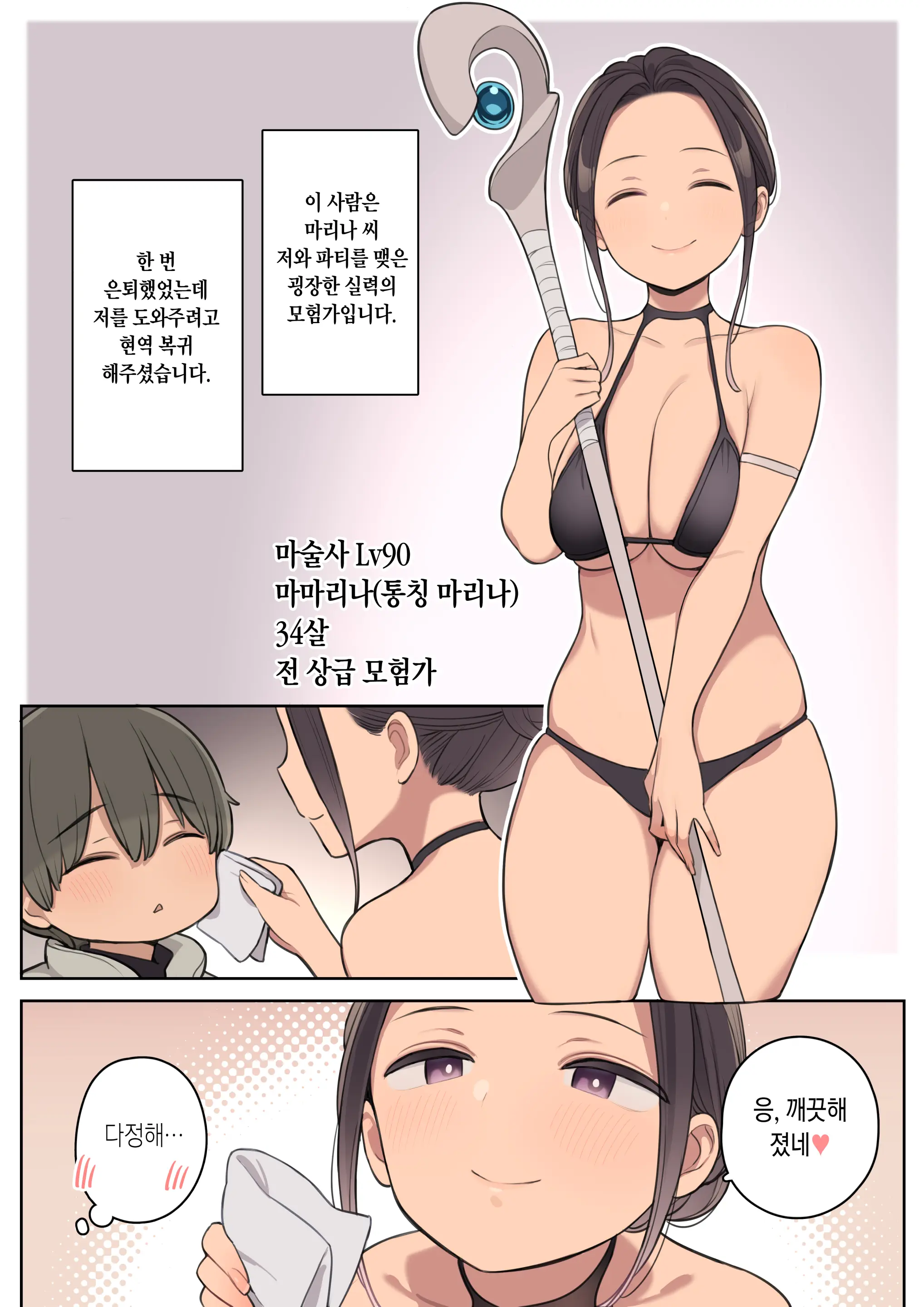 웹툰 이미지 4