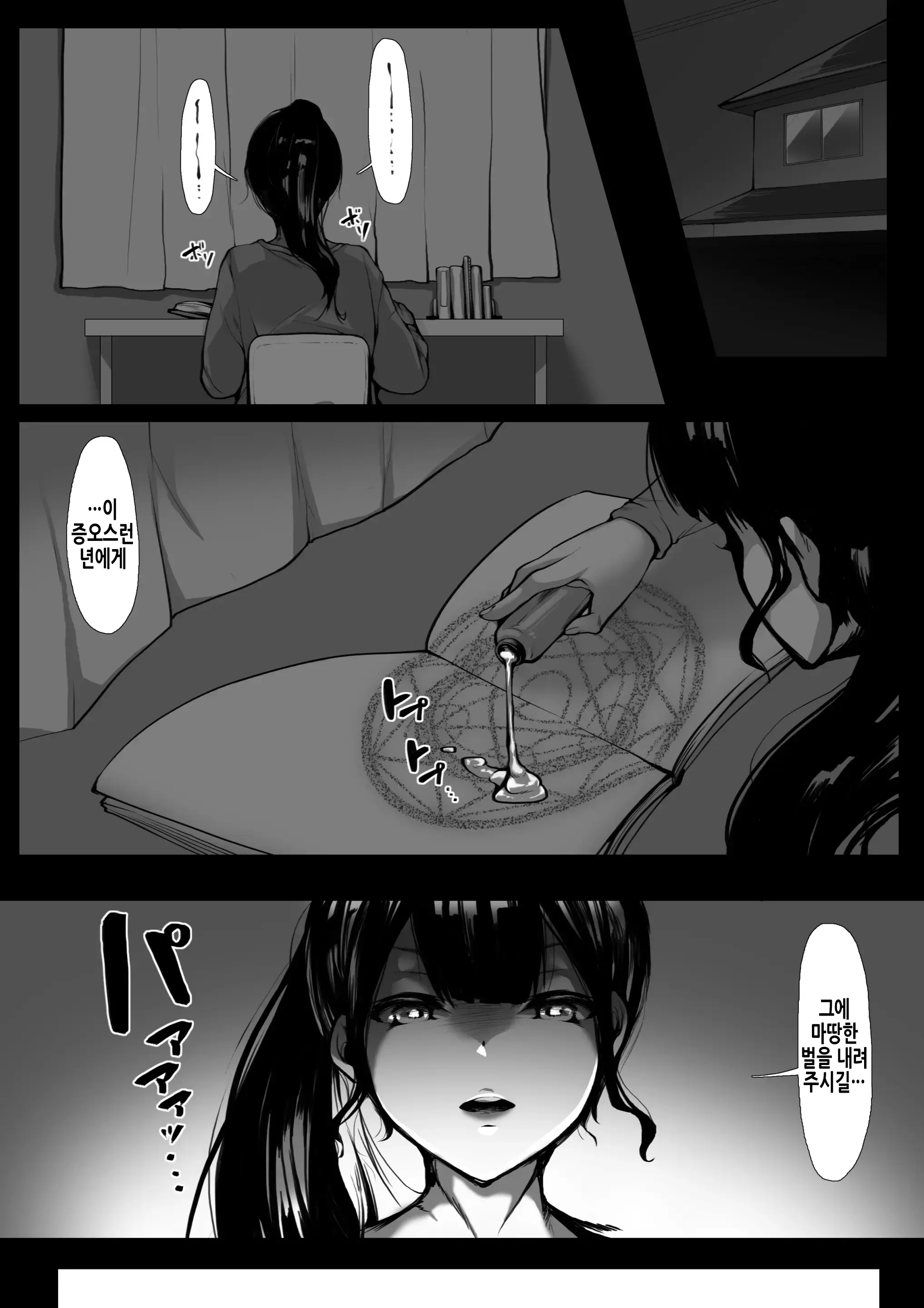 웹툰 이미지 4
