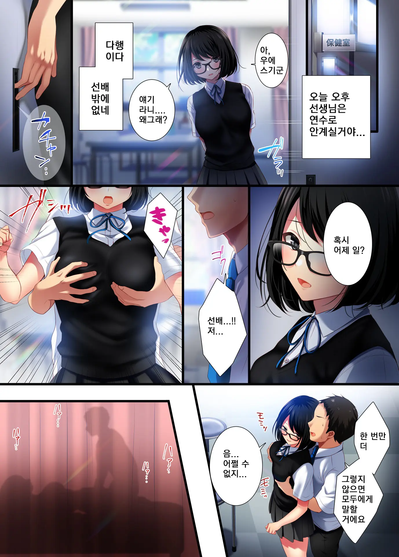 웹툰 이미지 23