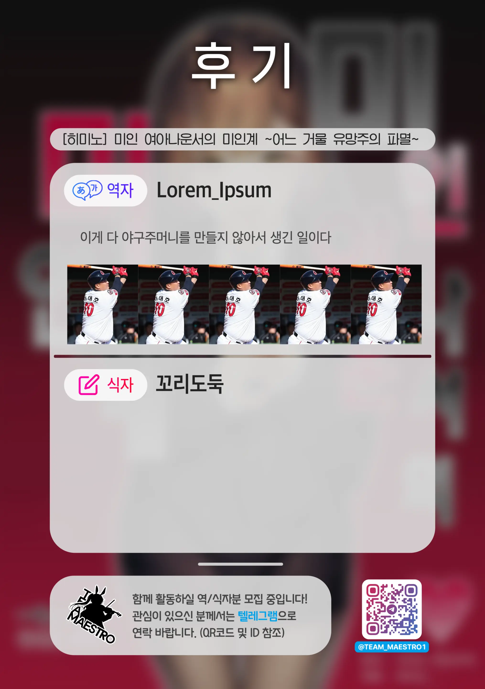 웹툰 이미지 38