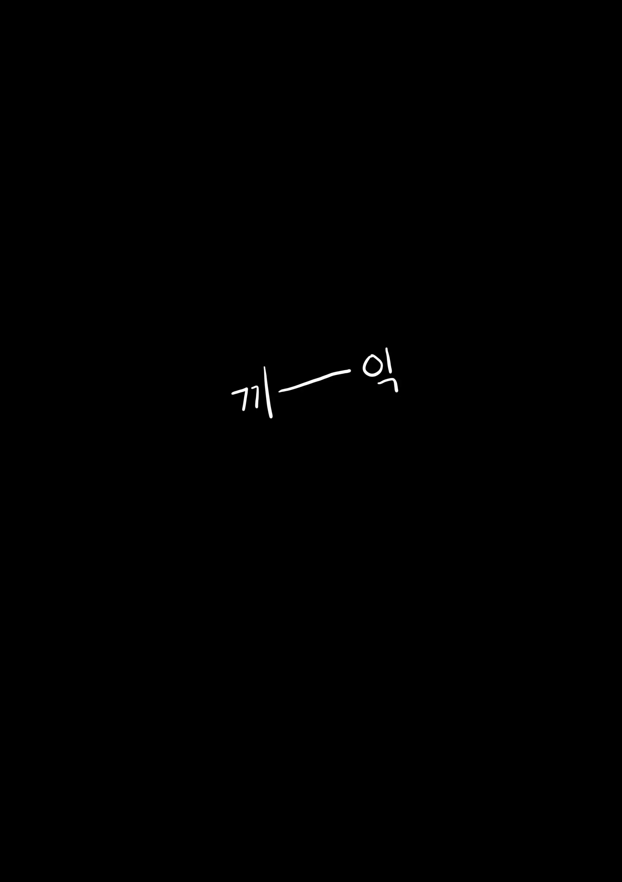 웹툰 이미지 10