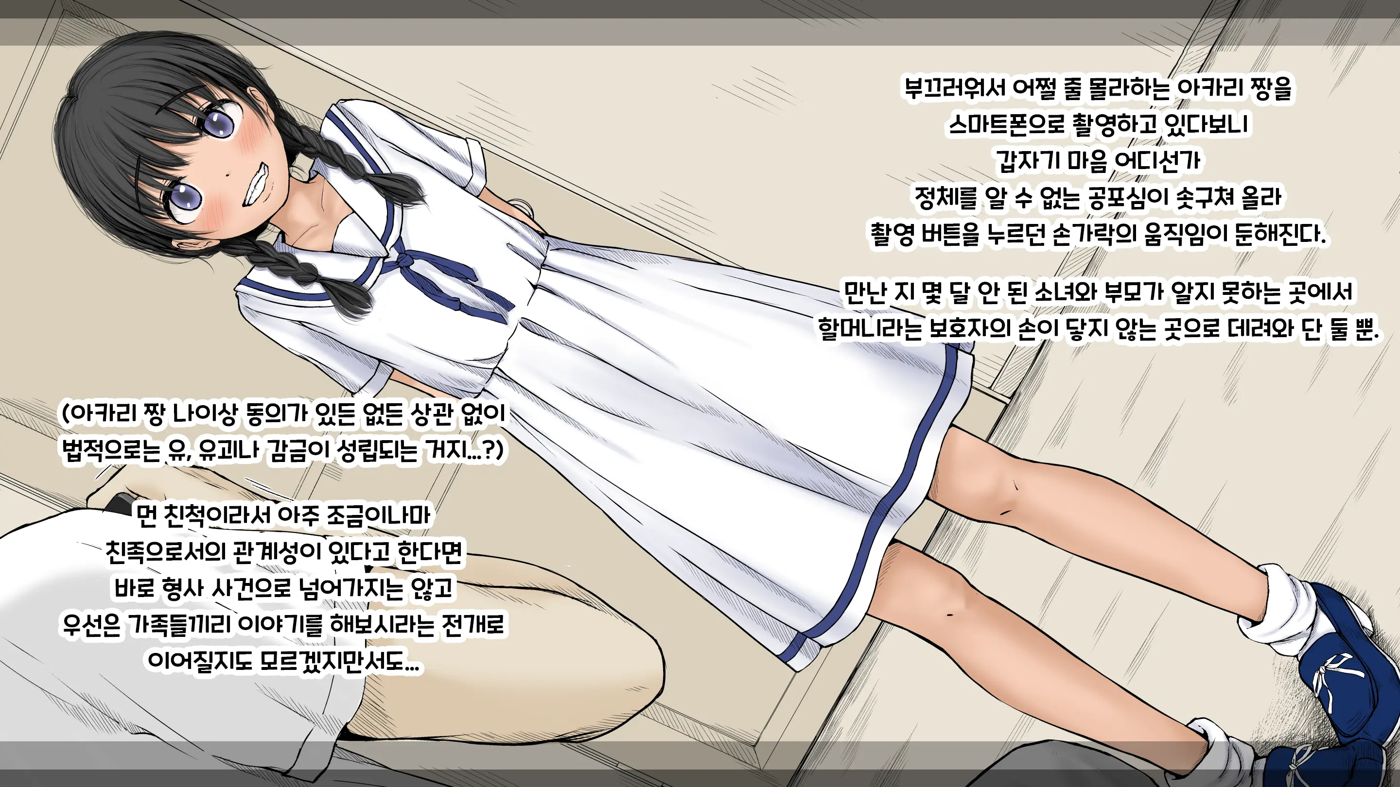웹툰 이미지 123