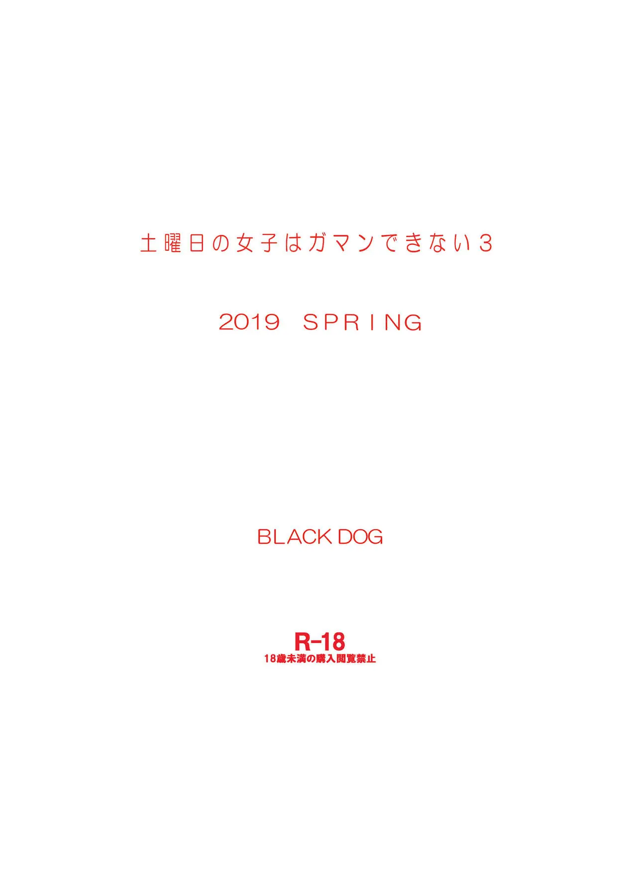 웹툰 이미지 18