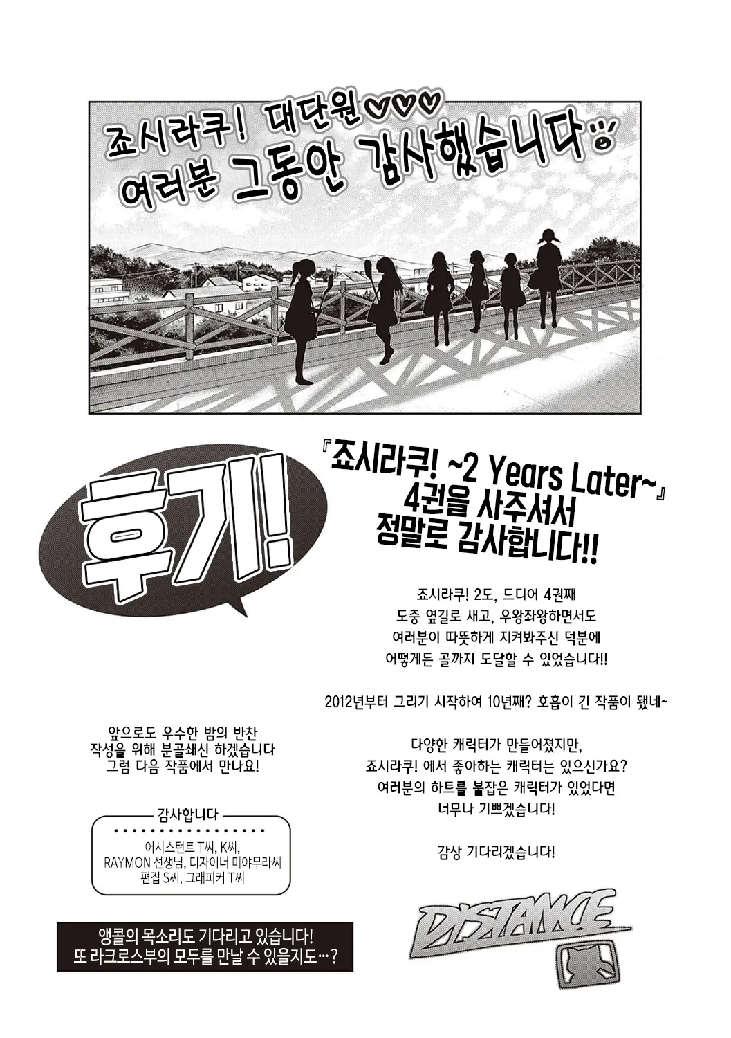 웹툰 이미지 443