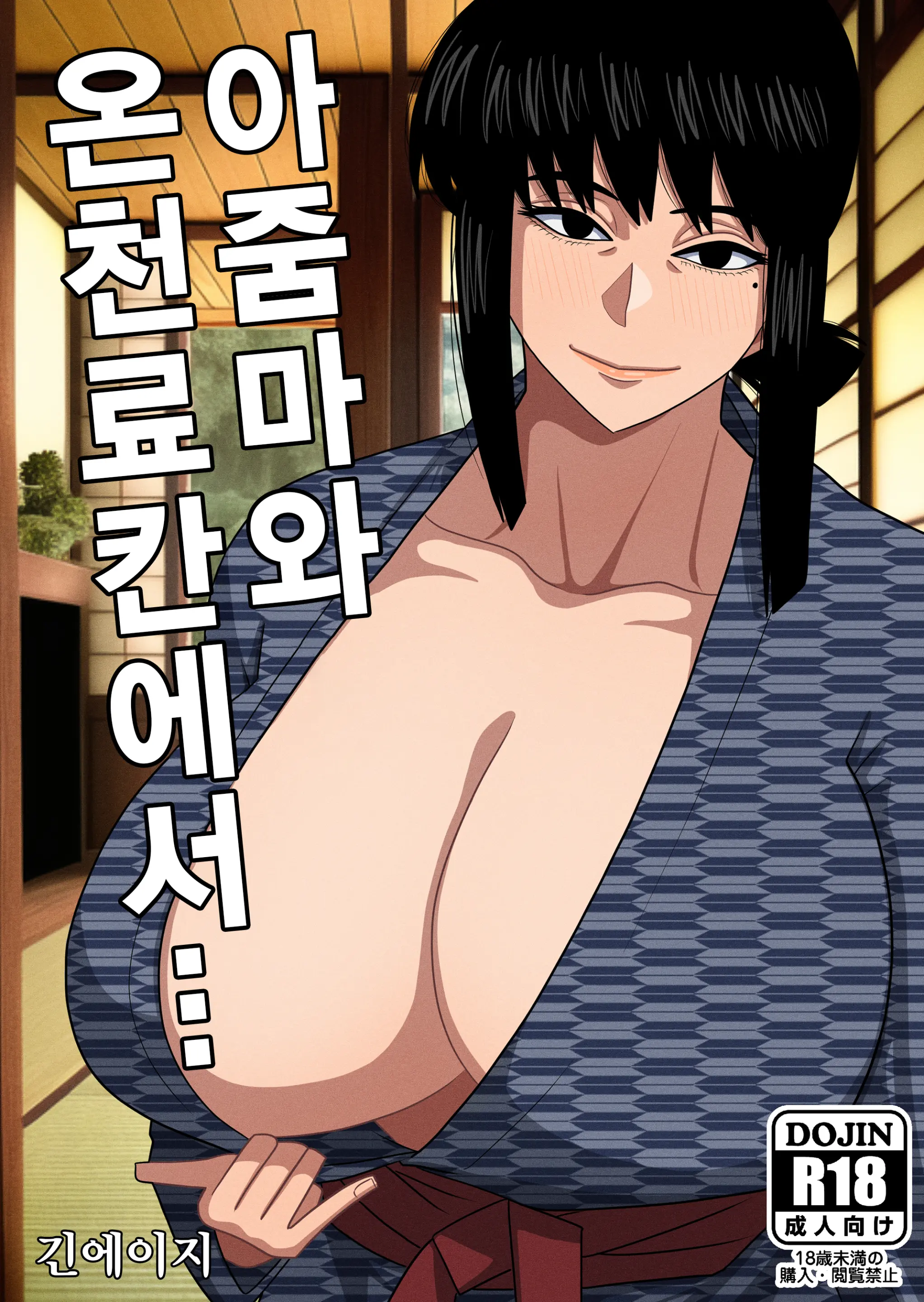 웹툰 이미지 1