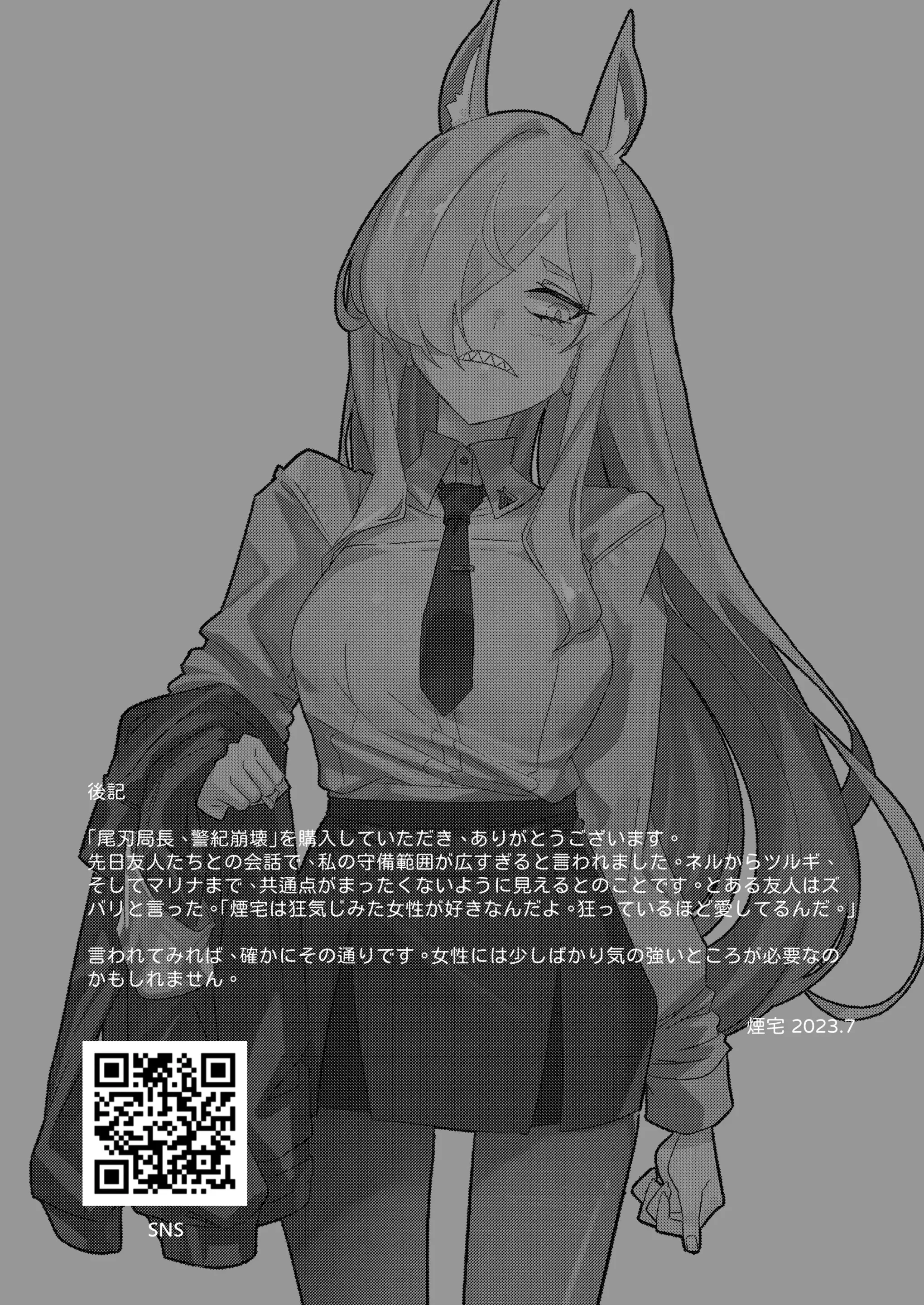 웹툰 이미지 16