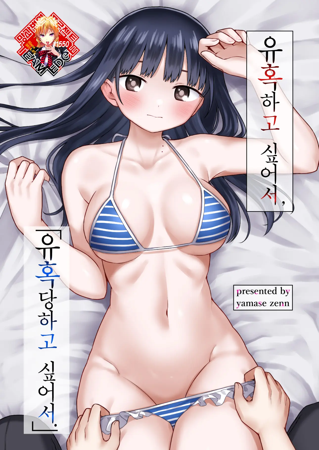 웹툰 이미지 0