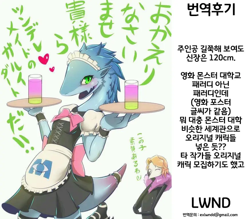 웹툰 이미지 39