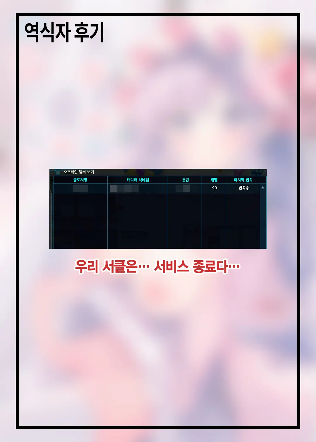 웹툰 이미지 26