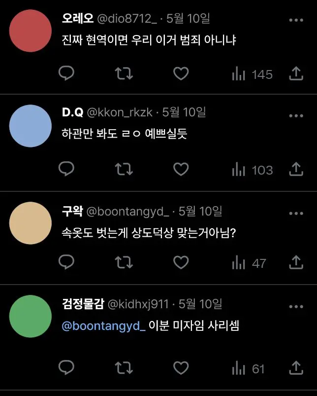 웹툰 이미지 56