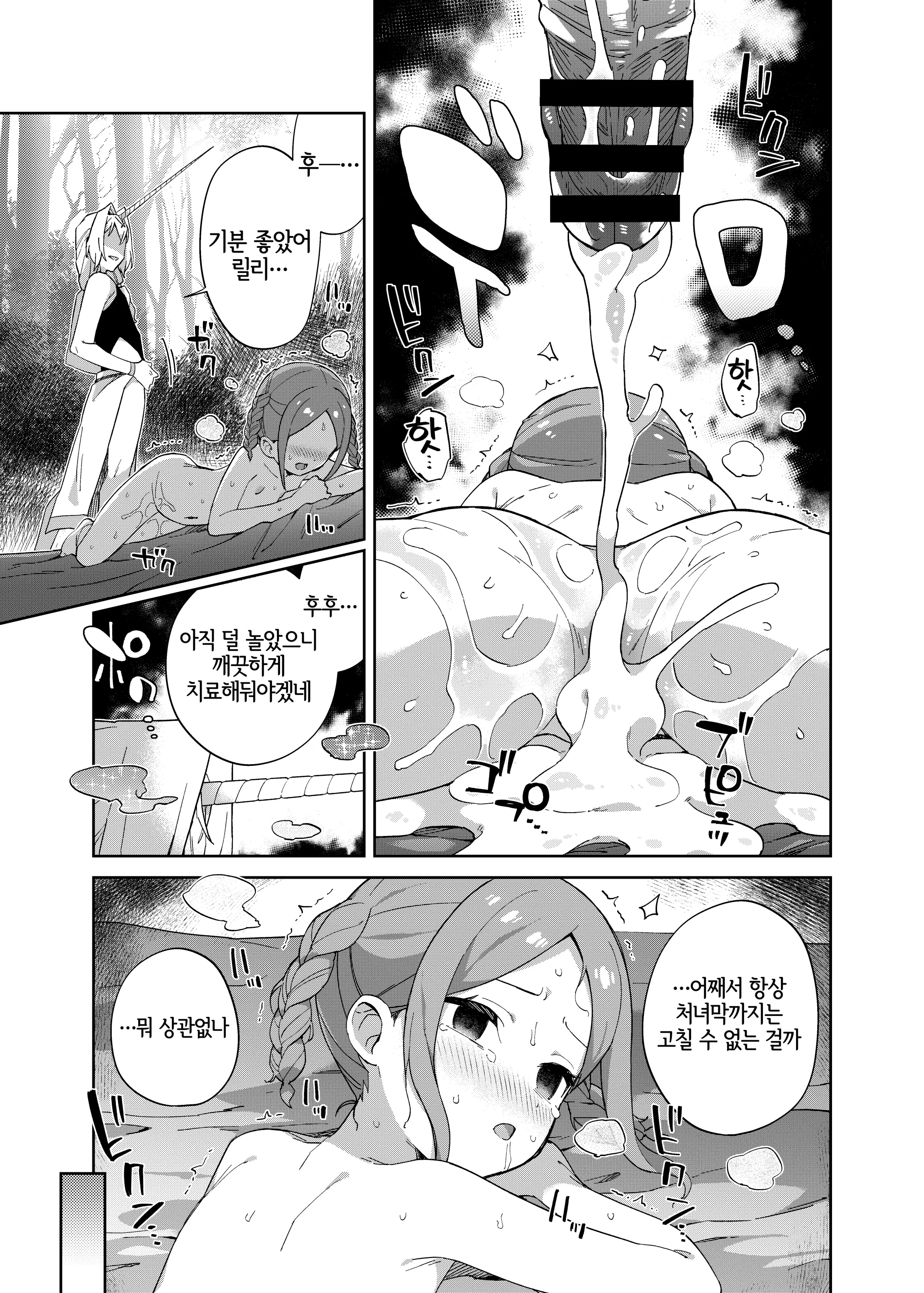 웹툰 이미지 36