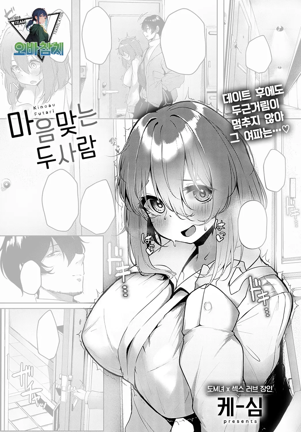 웹툰 이미지 0