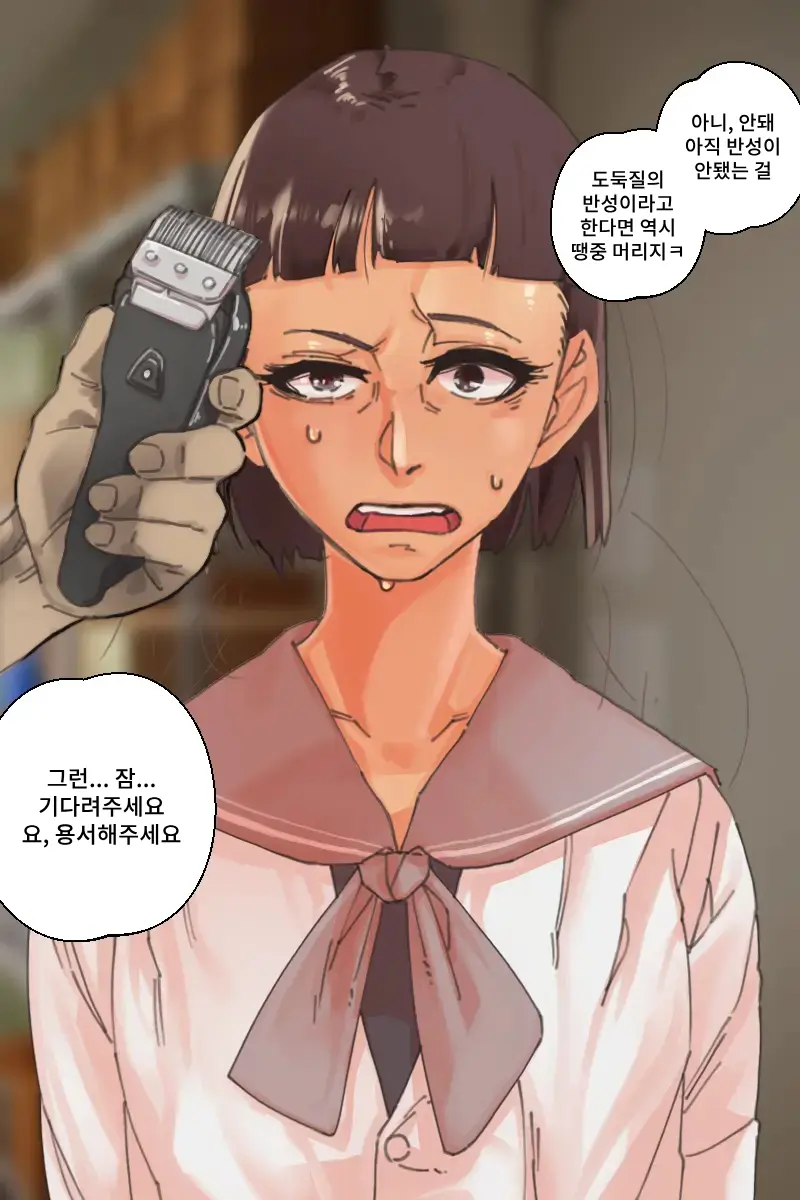 웹툰 이미지 49