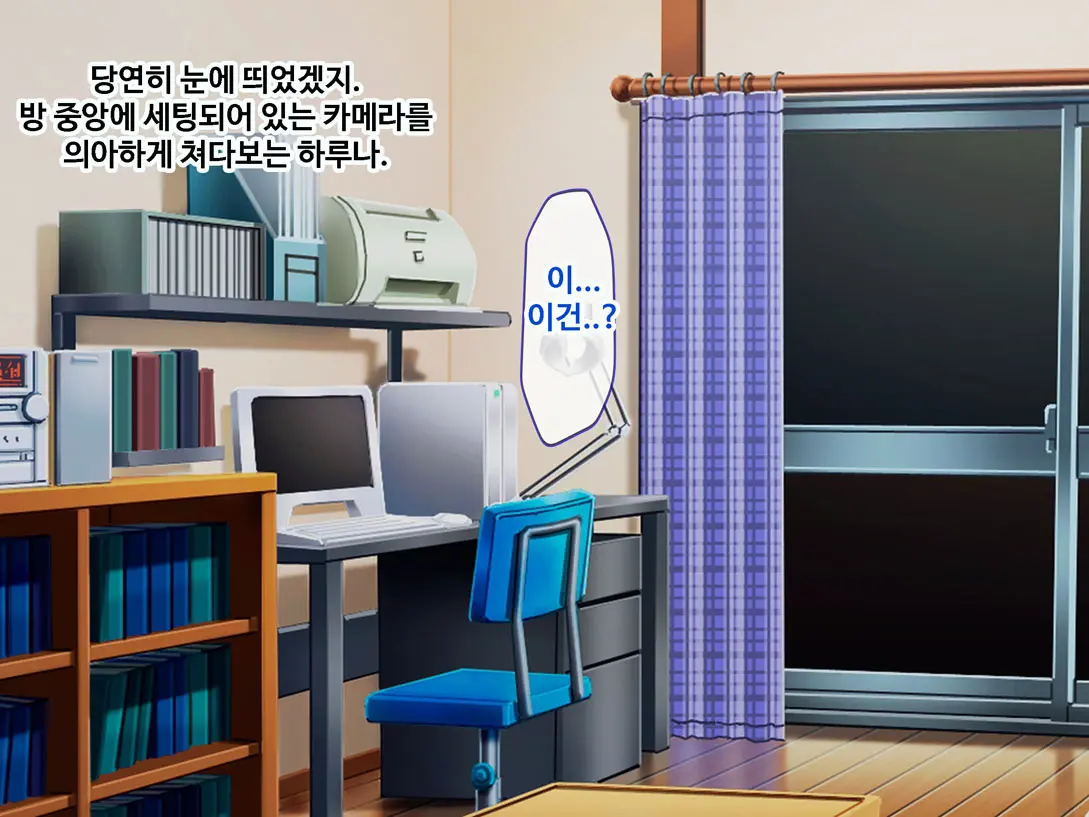웹툰 이미지 101