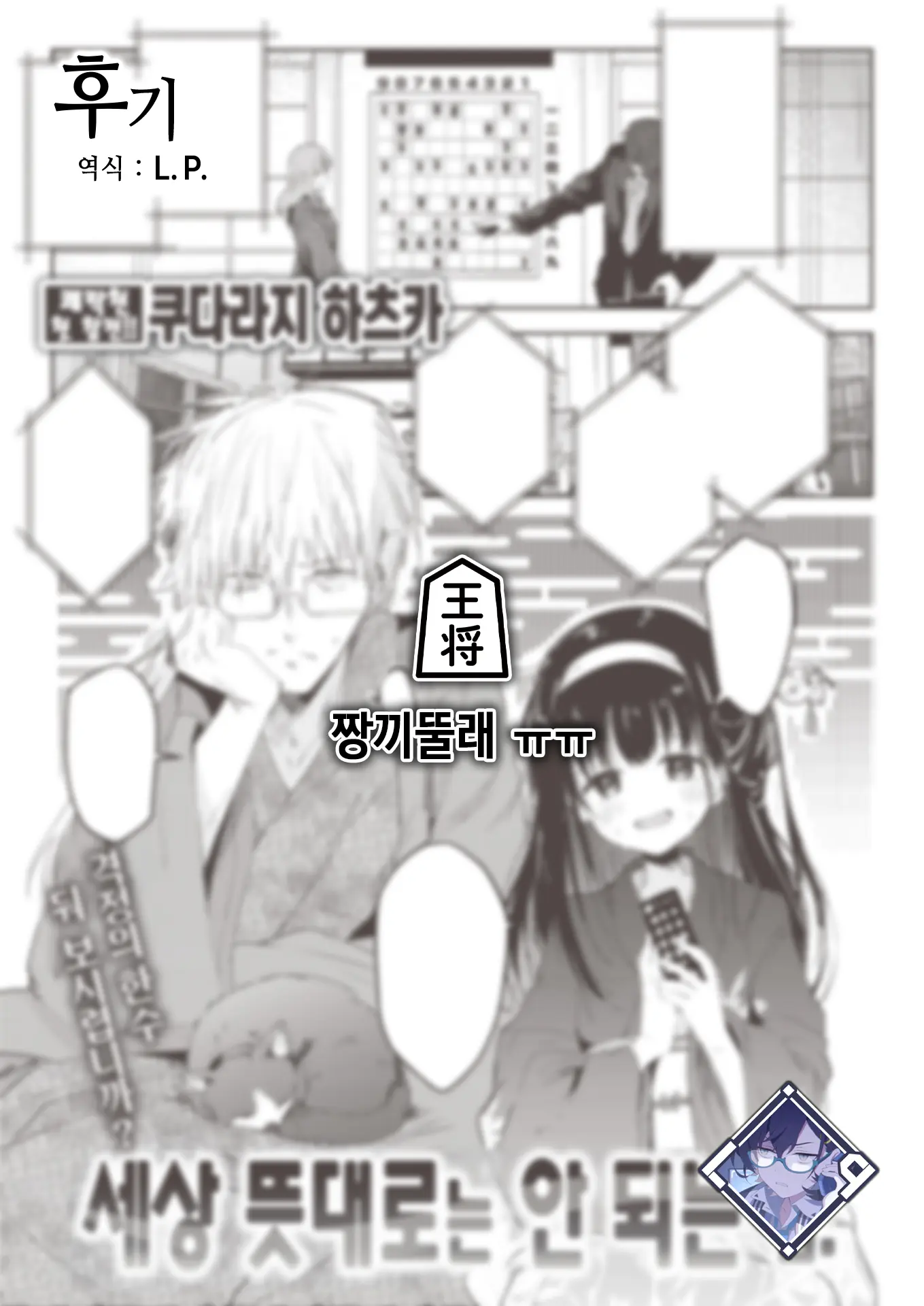 웹툰 이미지 25