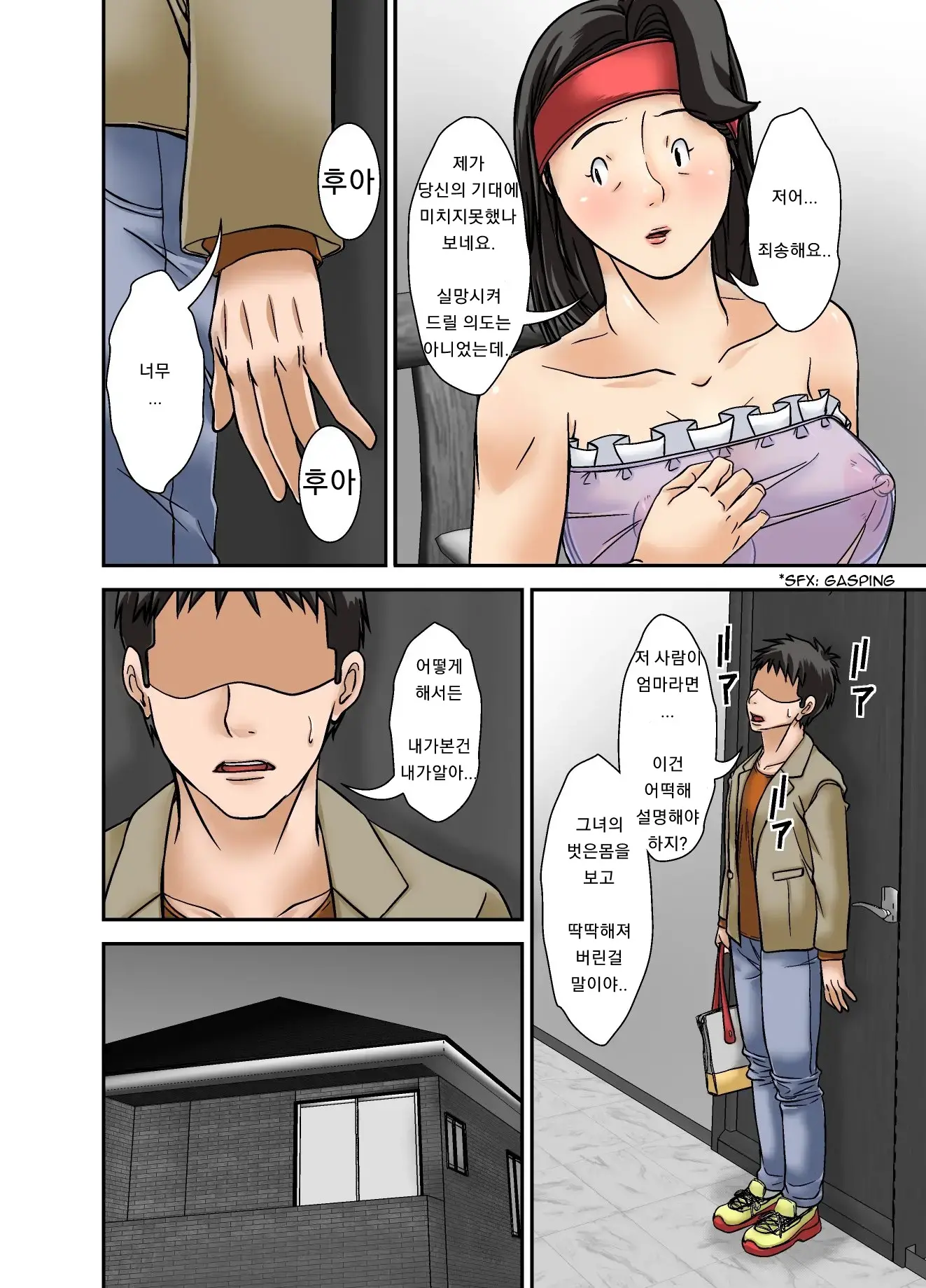 웹툰 이미지 21