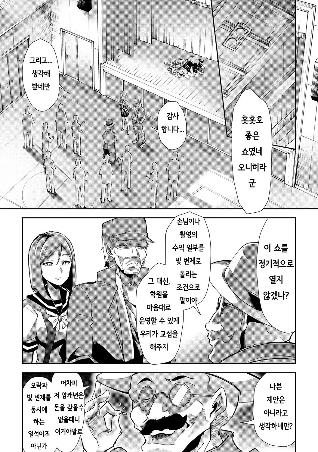 웹툰 이미지 10