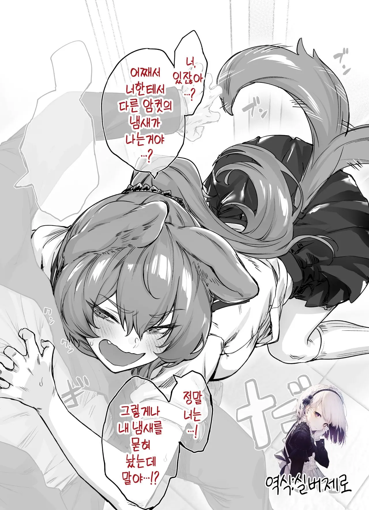 웹툰 이미지 0