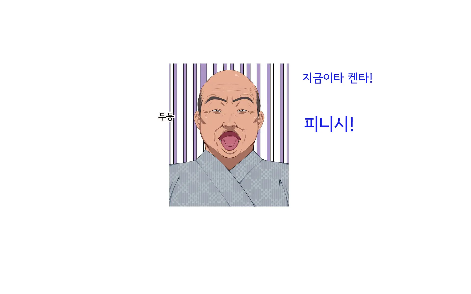 웹툰 이미지 250