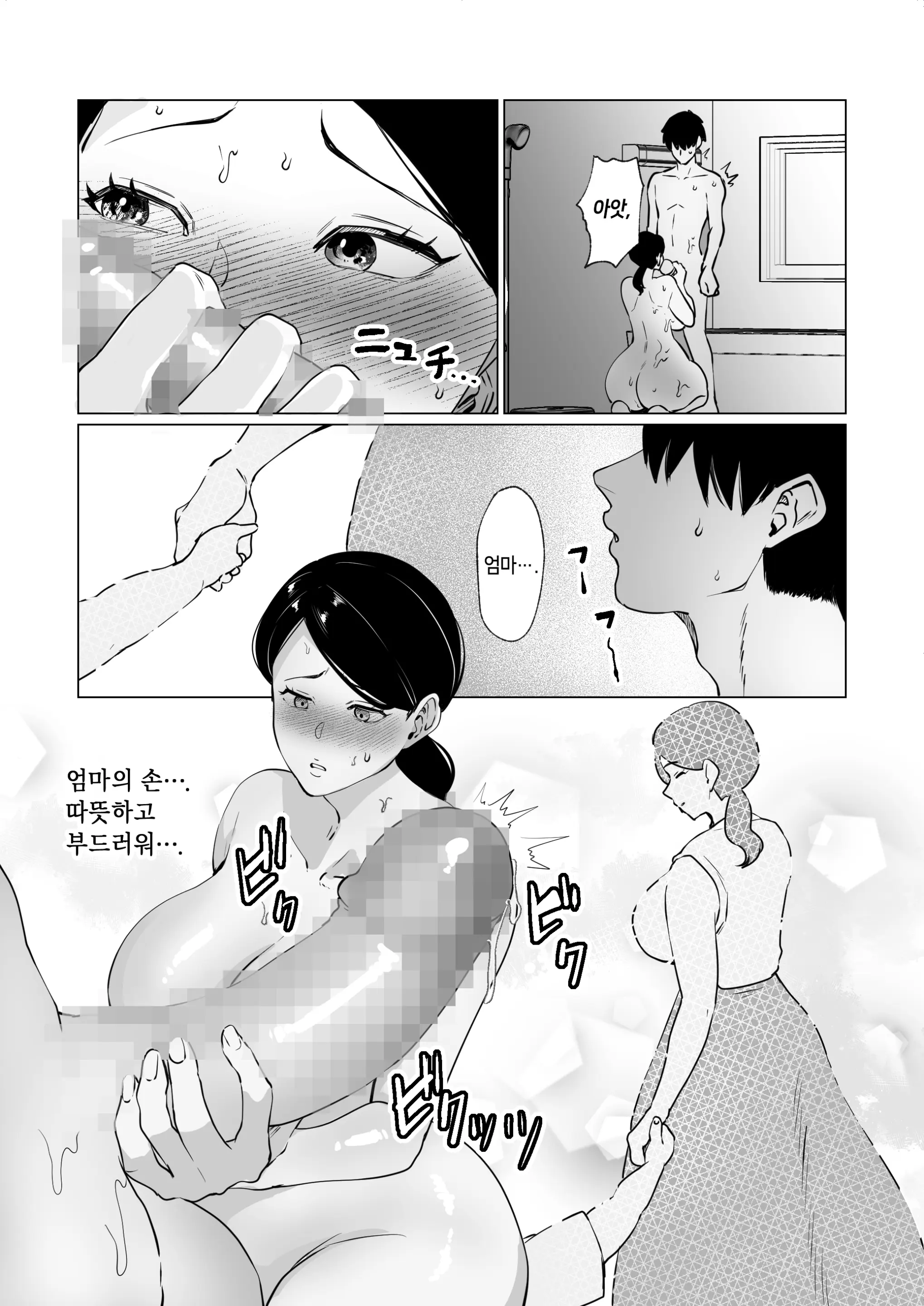 웹툰 이미지 16
