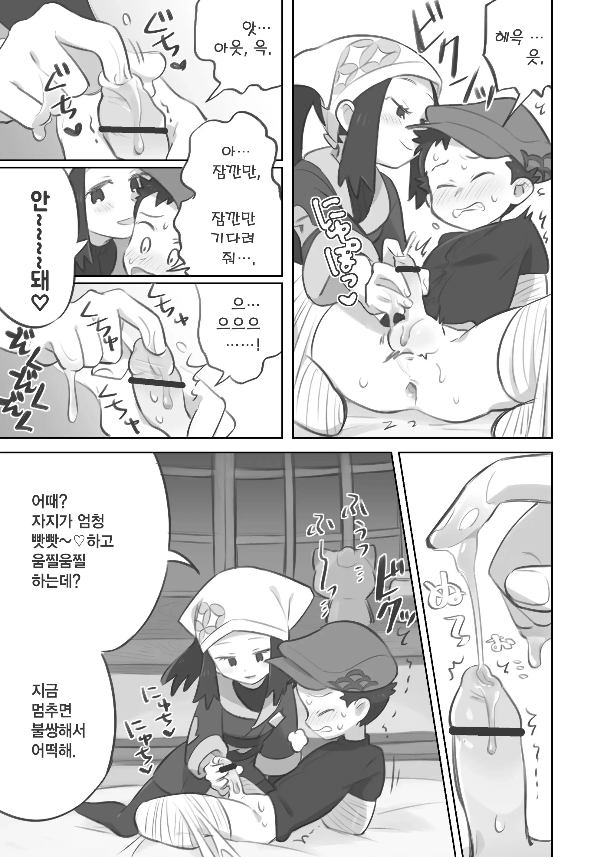 웹툰 이미지 4