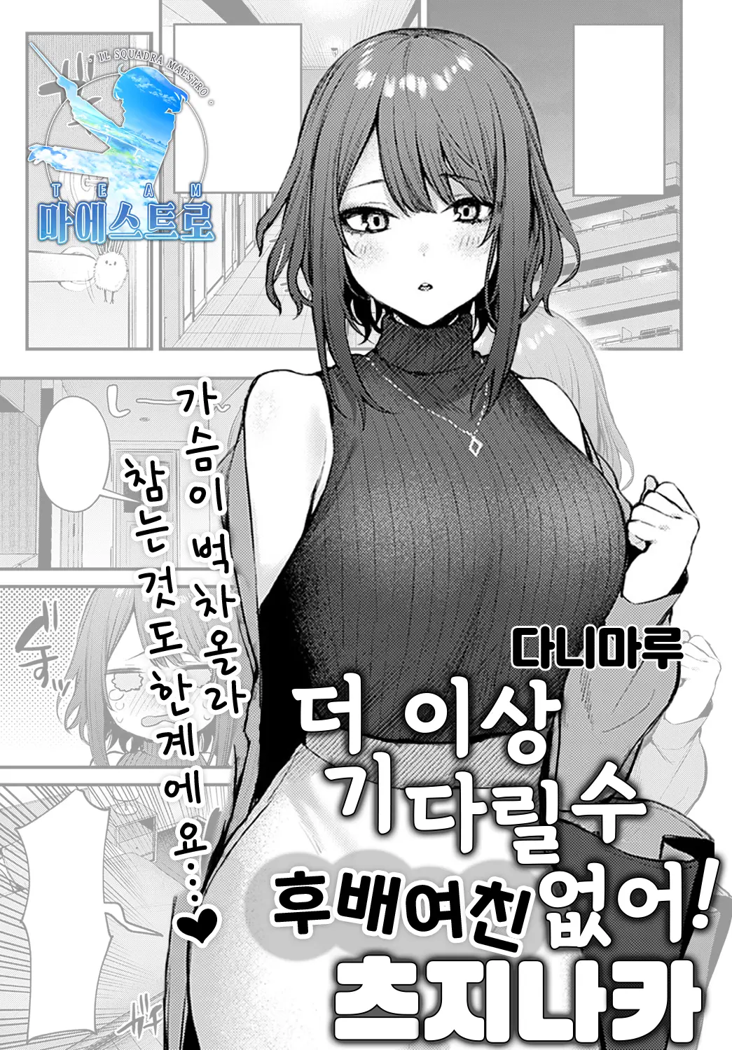 웹툰 이미지 0