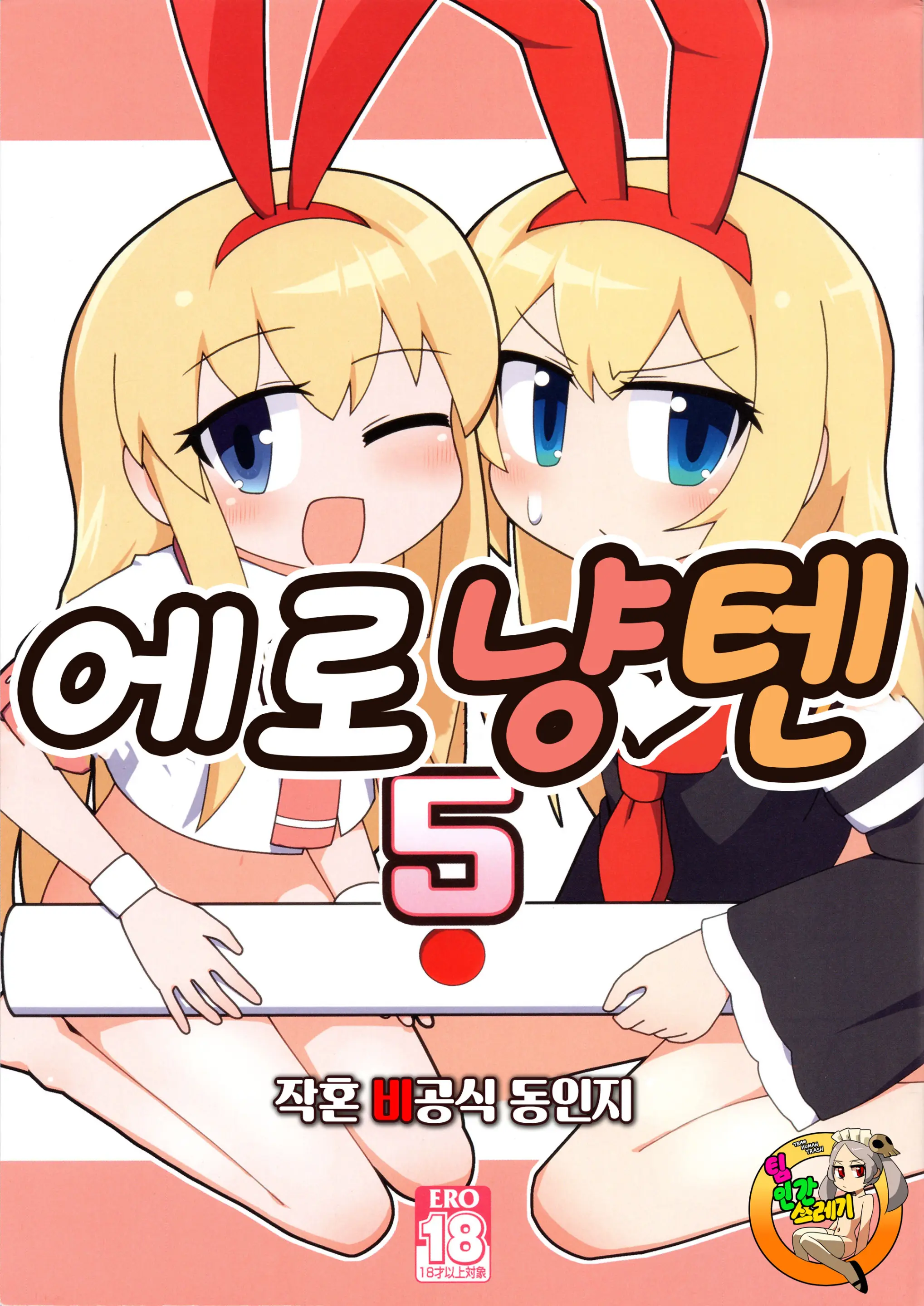 웹툰 이미지 0