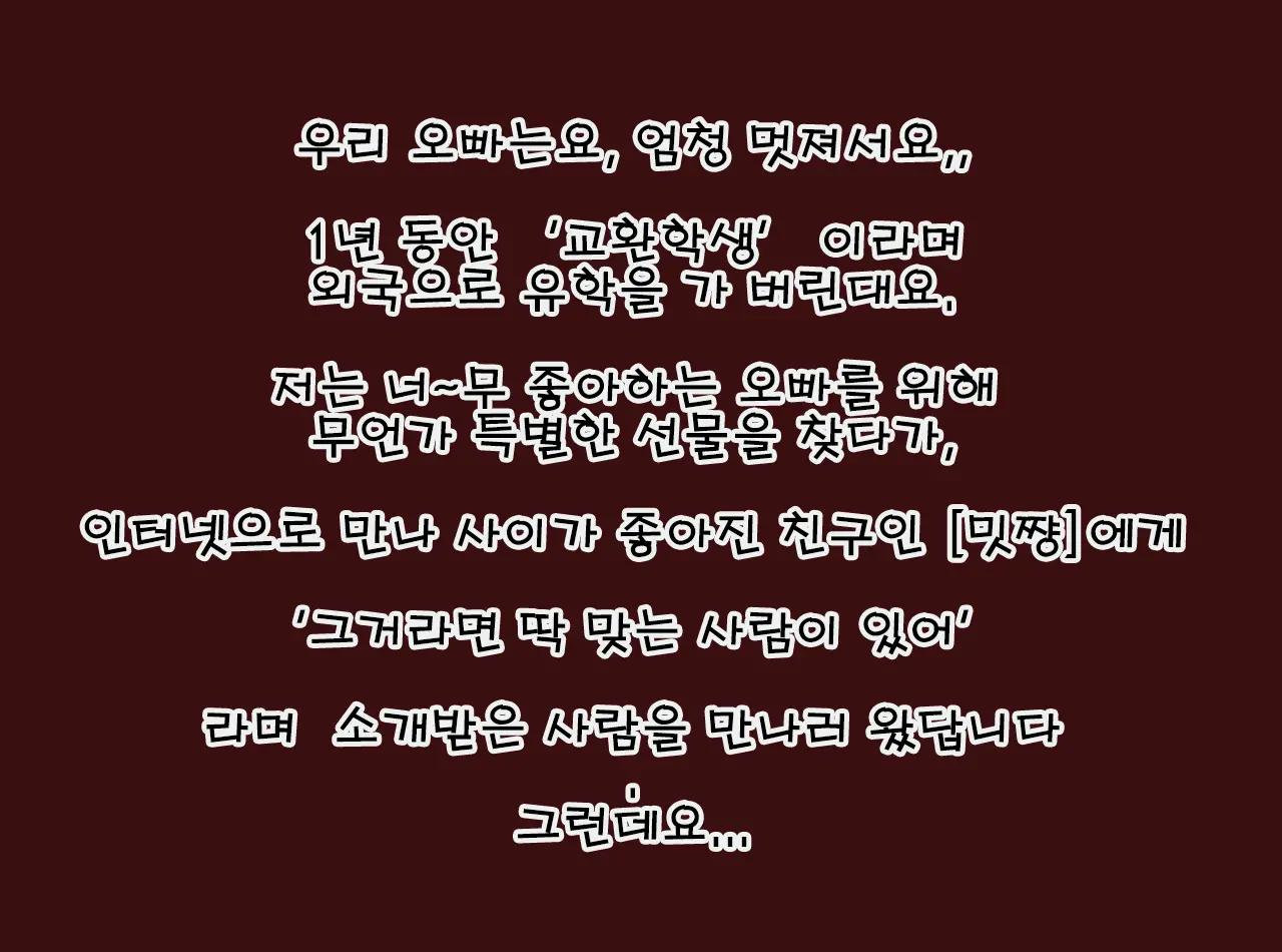 웹툰 이미지 4