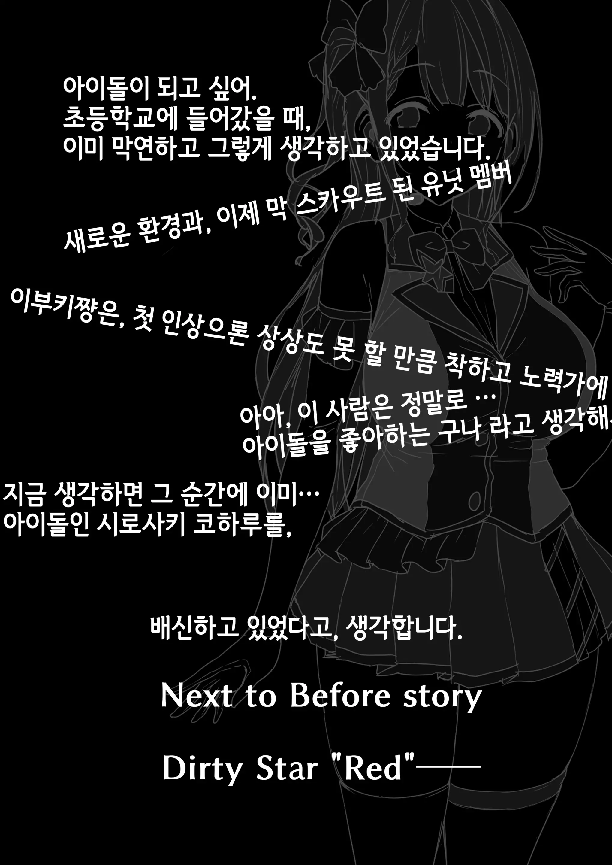 웹툰 이미지 37