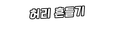 웹툰 이미지 279