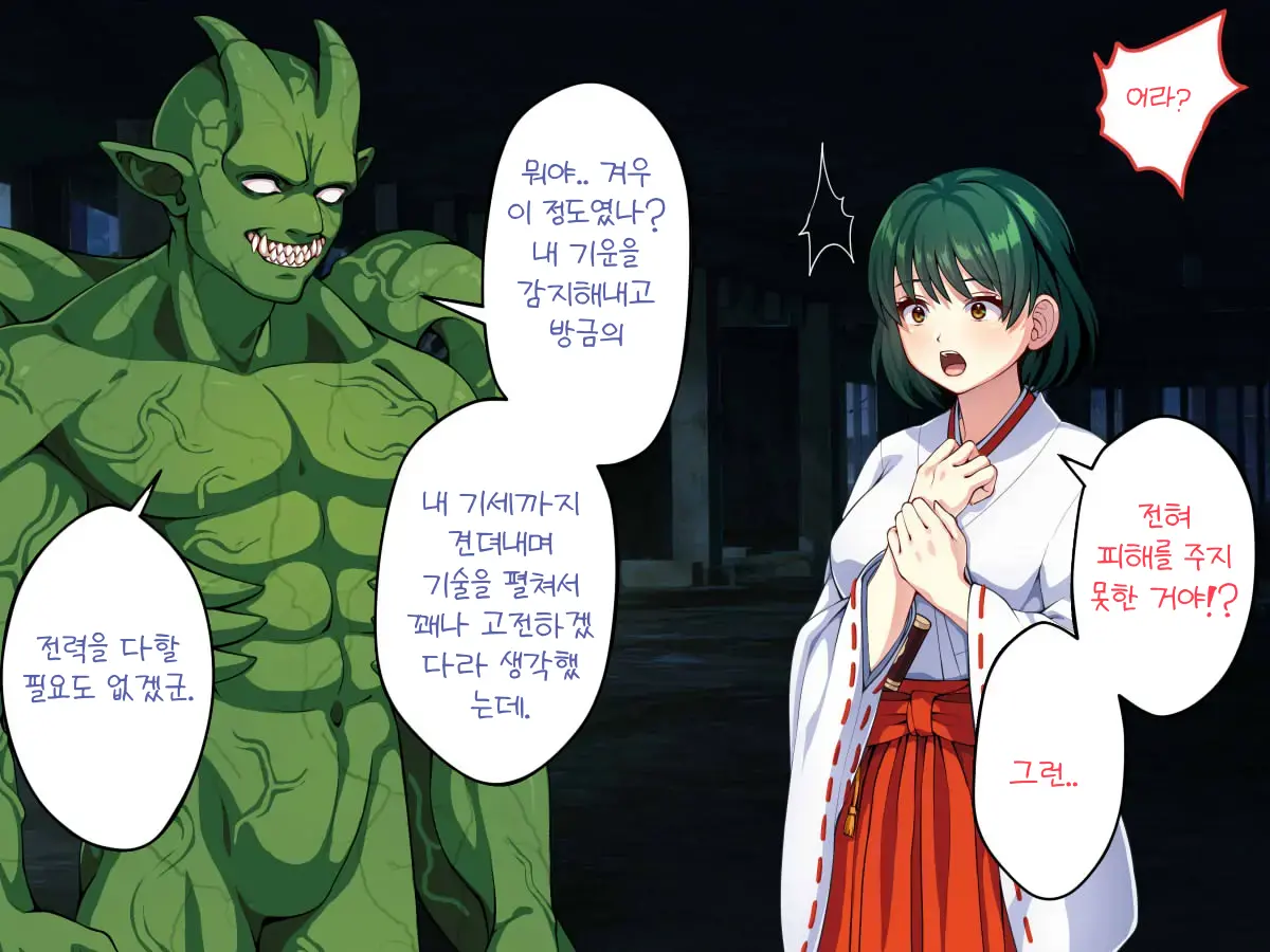 웹툰 이미지 97
