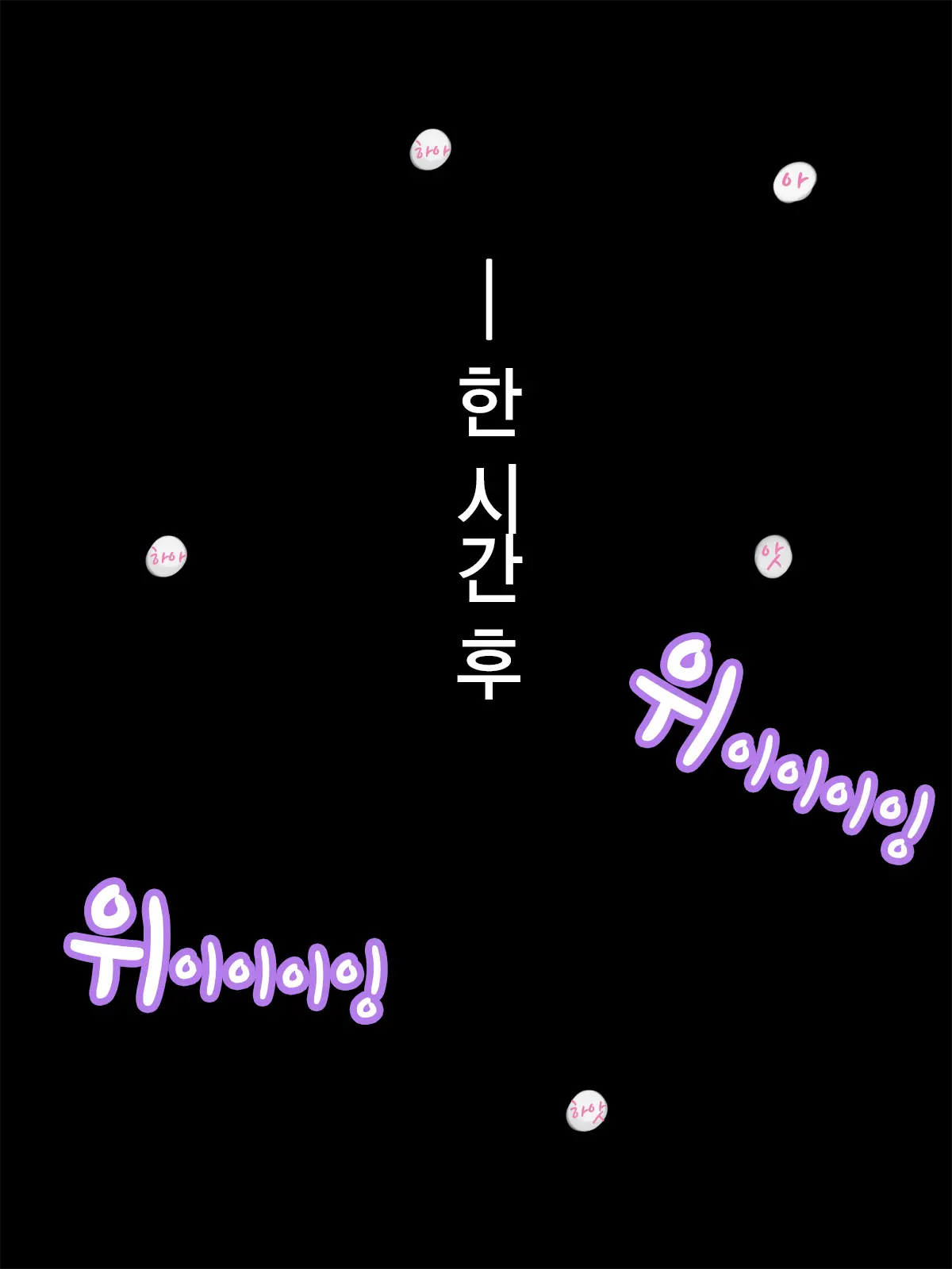 웹툰 이미지 7