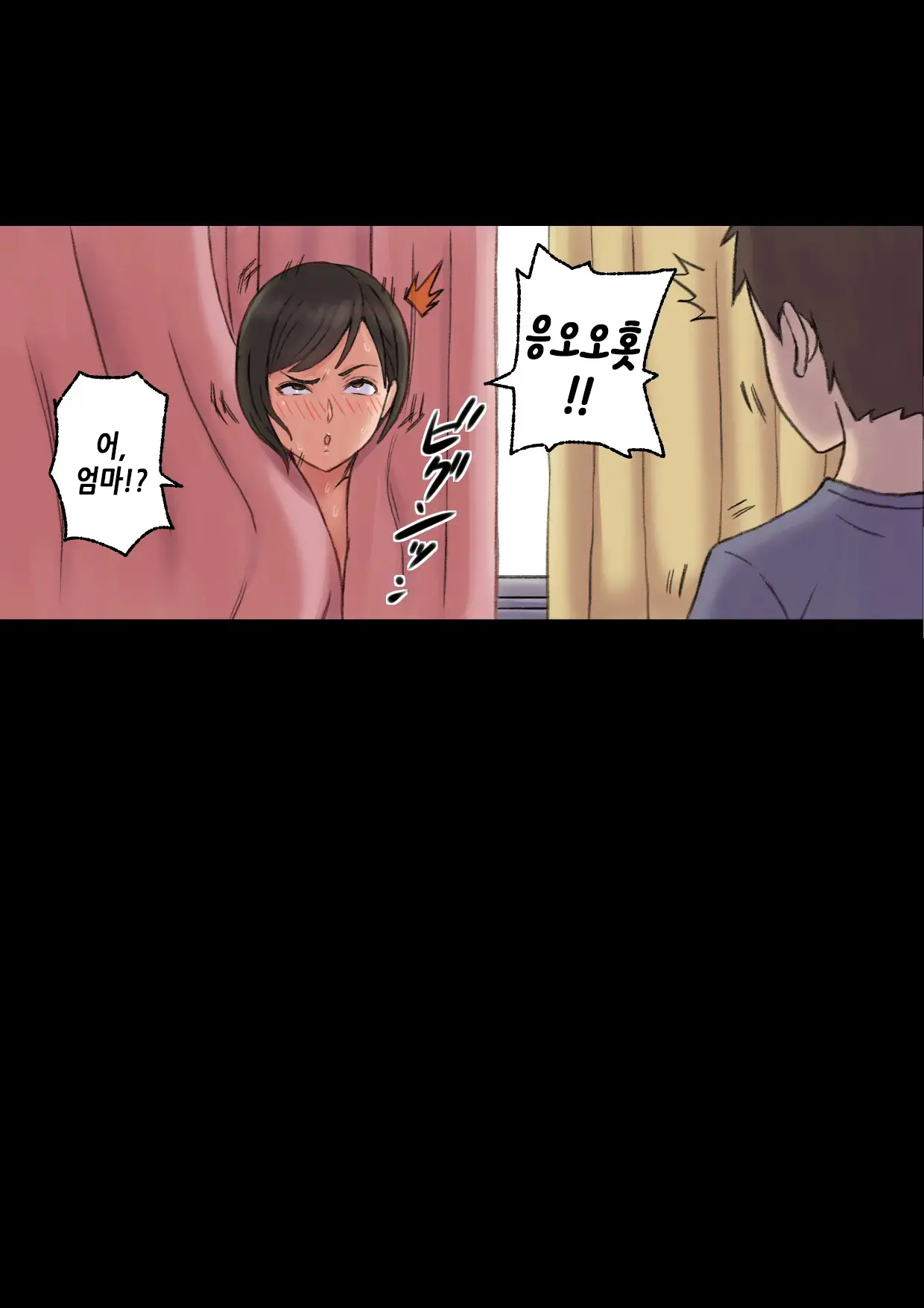 웹툰 이미지 54