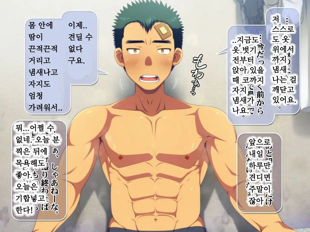웹툰 이미지 112