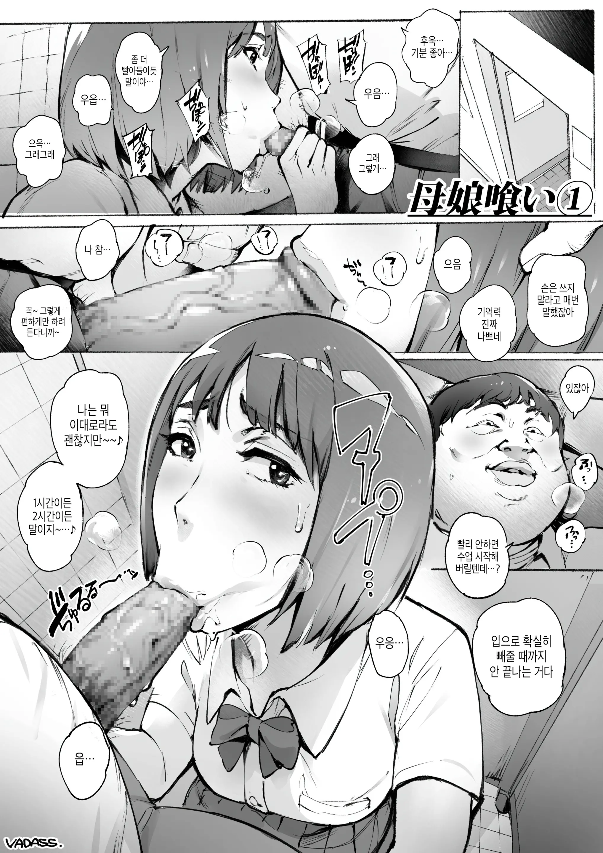 웹툰 이미지 55